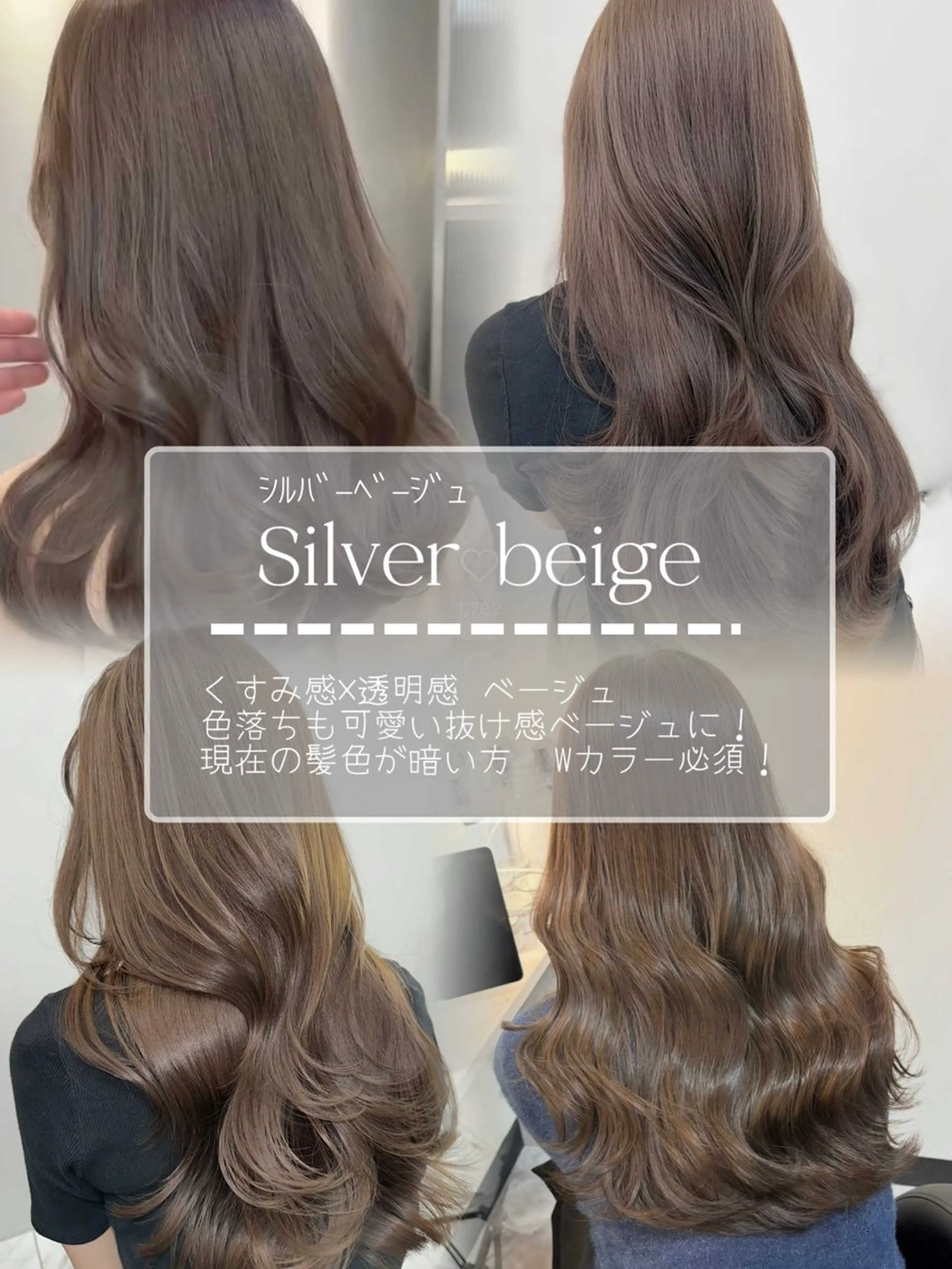 ロング カラー ブラウンカラー 韓国風ヘア レイヤーカット ヘアカラー トリートメント ヘアセット ARMONY表参道店所属・韓国風レイヤーカラー ライムのヘアスタイル