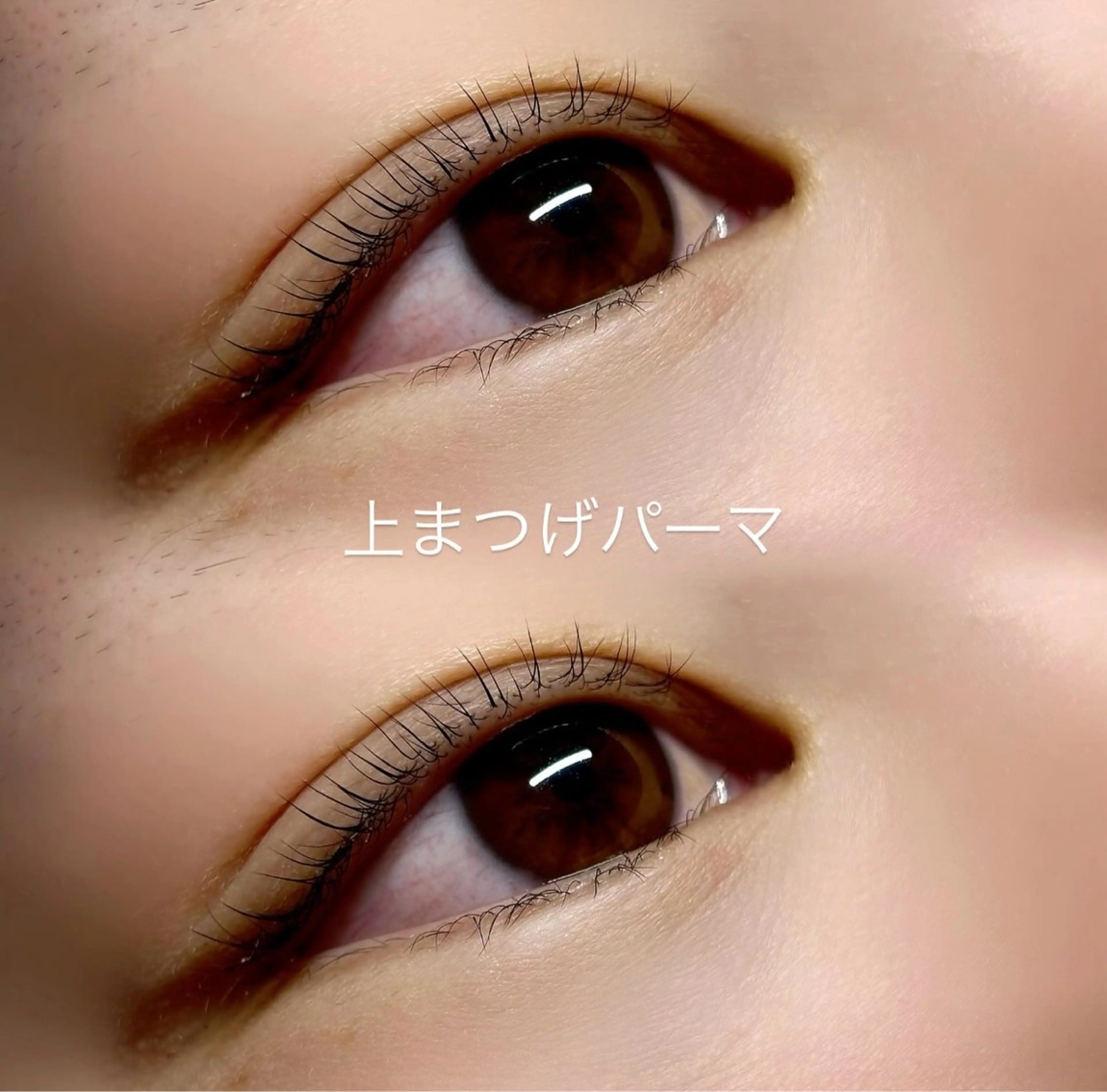 マツエク・マツパ マツパ AKl ꕤ︎︎·のマツエク・マツパデザイン