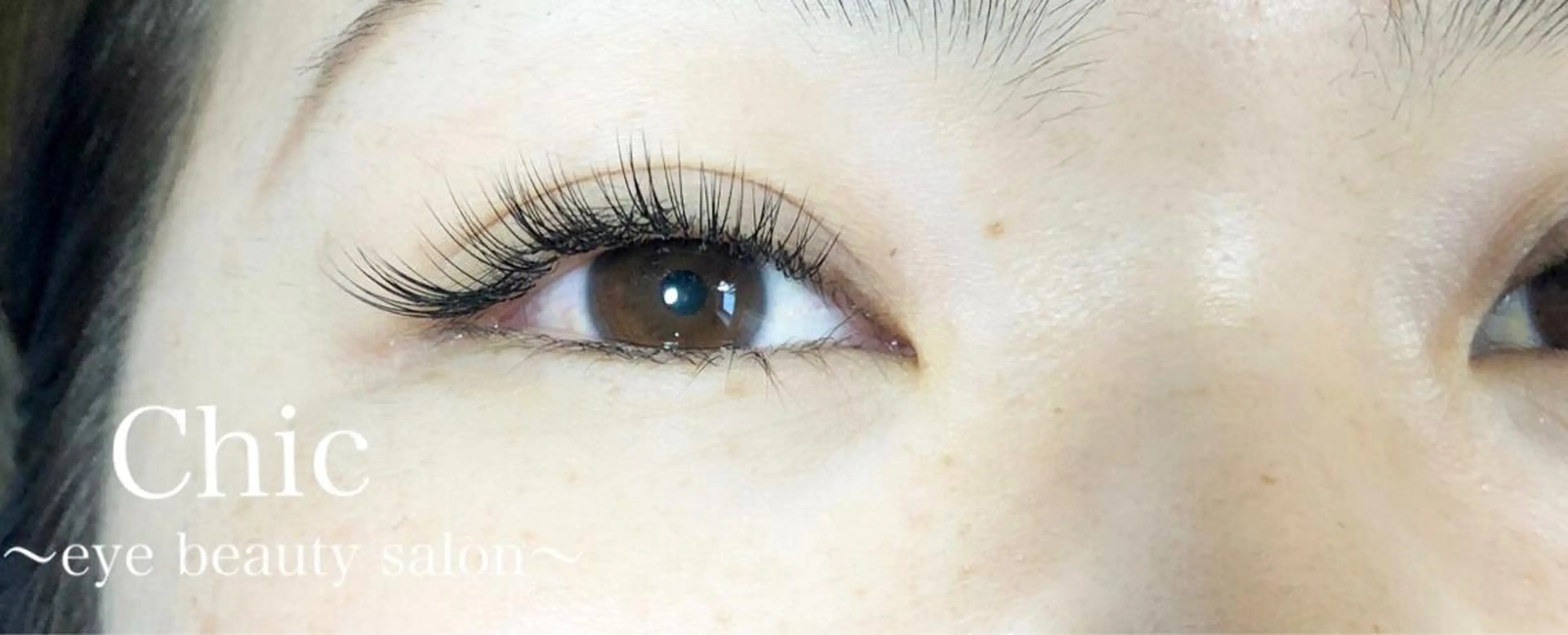 マツエク・マツパ マツエク Chic ATSUKOのマツエク・マツパデザイン