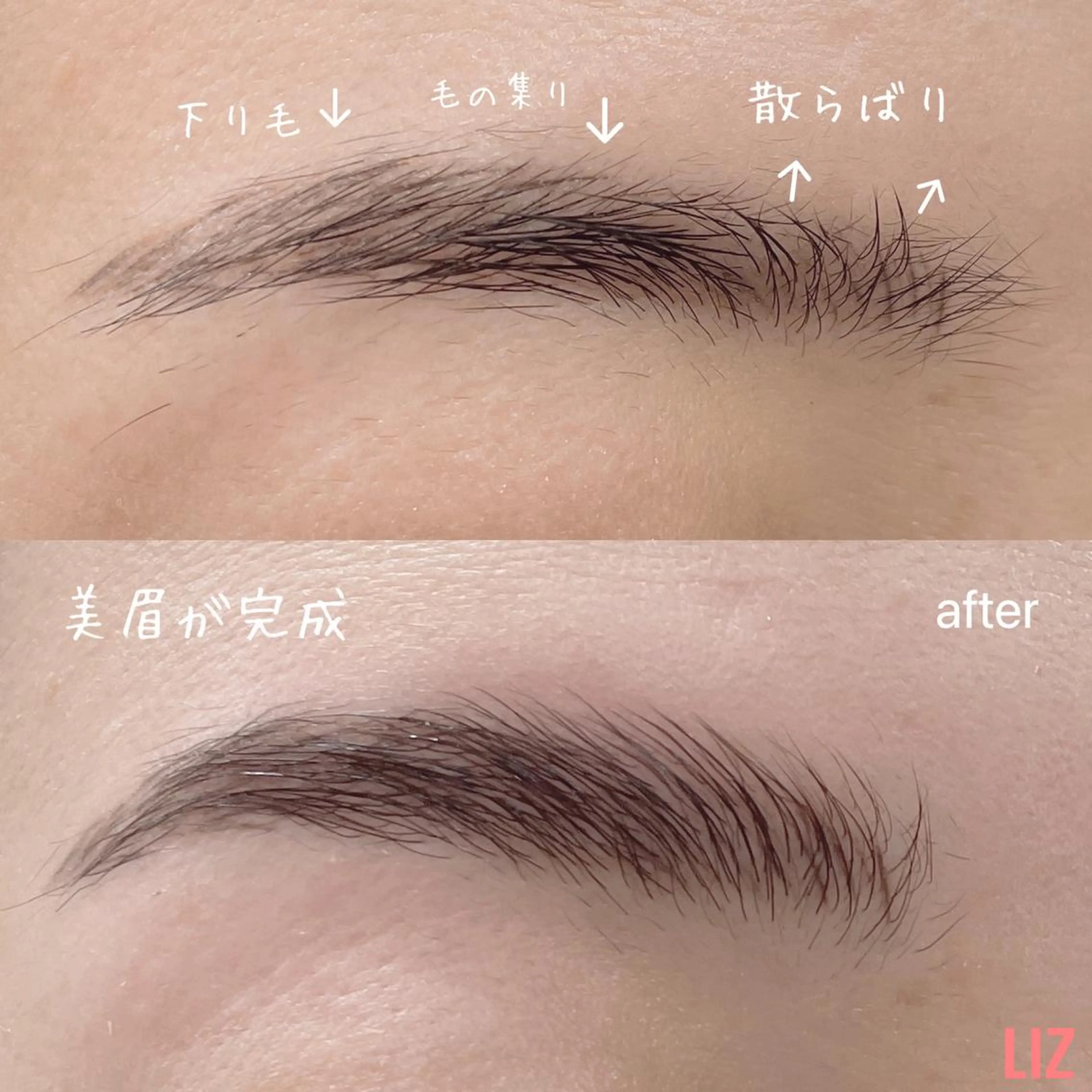 GOTODAY　SHAiRE SALON 京都店所属・Liz solutionの眉毛・アイブロウイメージ