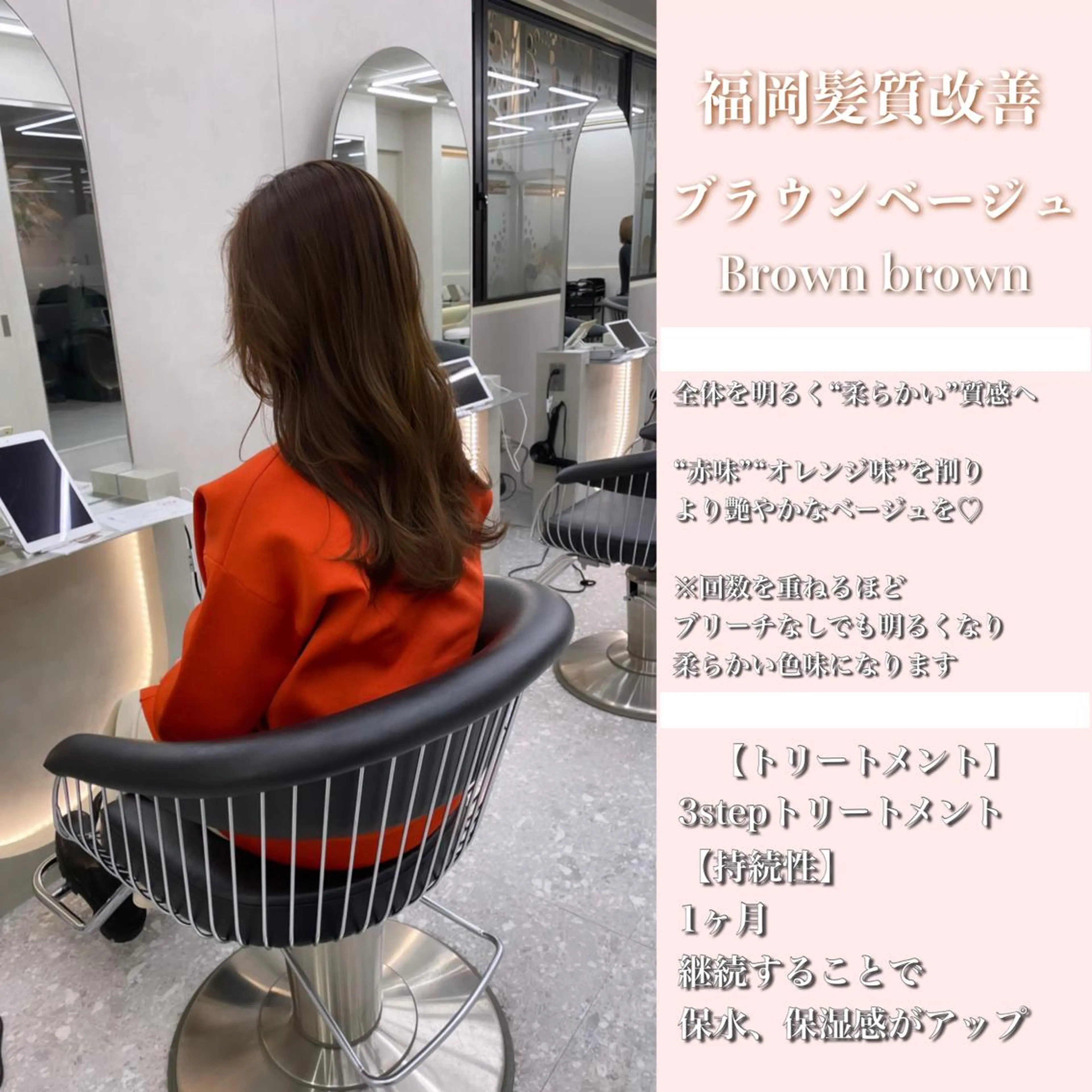 ロング カラー 《髪質改善✖️オリー ブ🧸》小嶋拓也のヘアスタイル