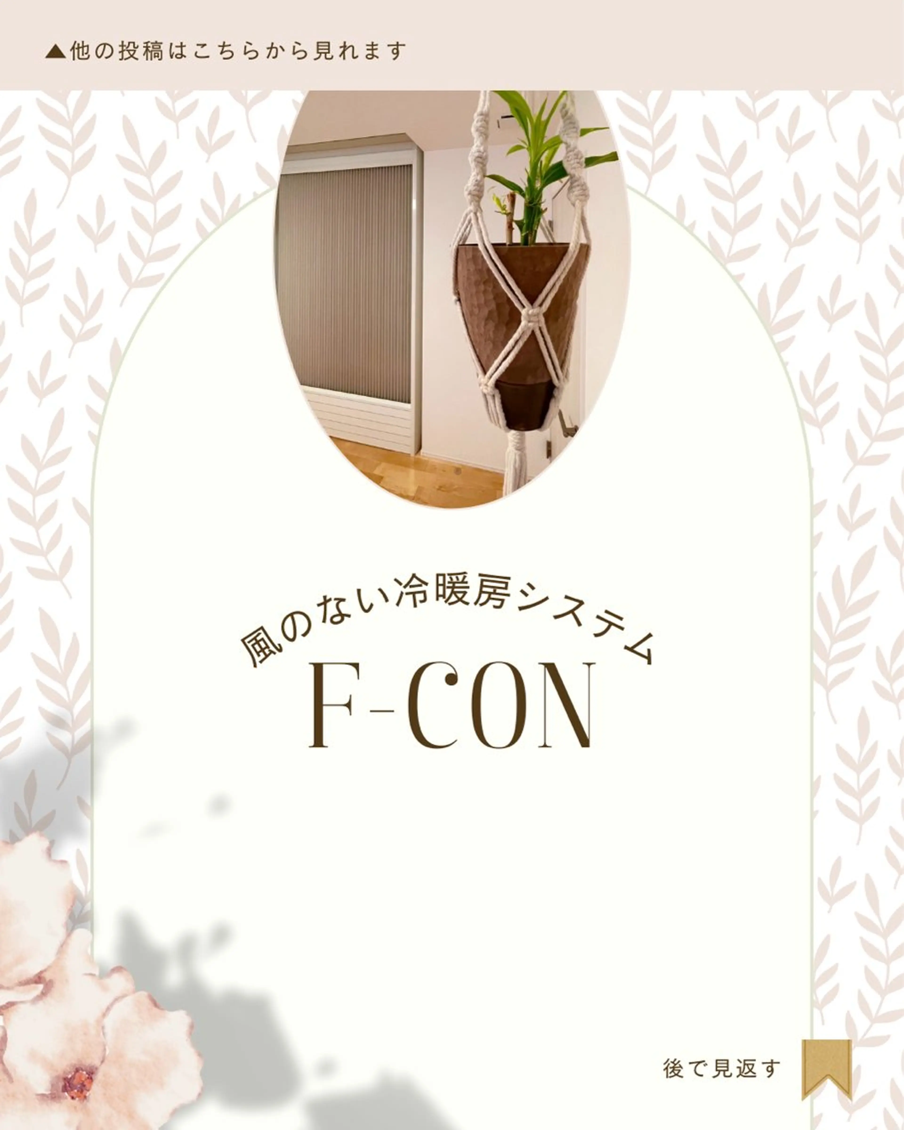 リラク across所属・across 〜癒し処〜のエステ・リラクイメージ