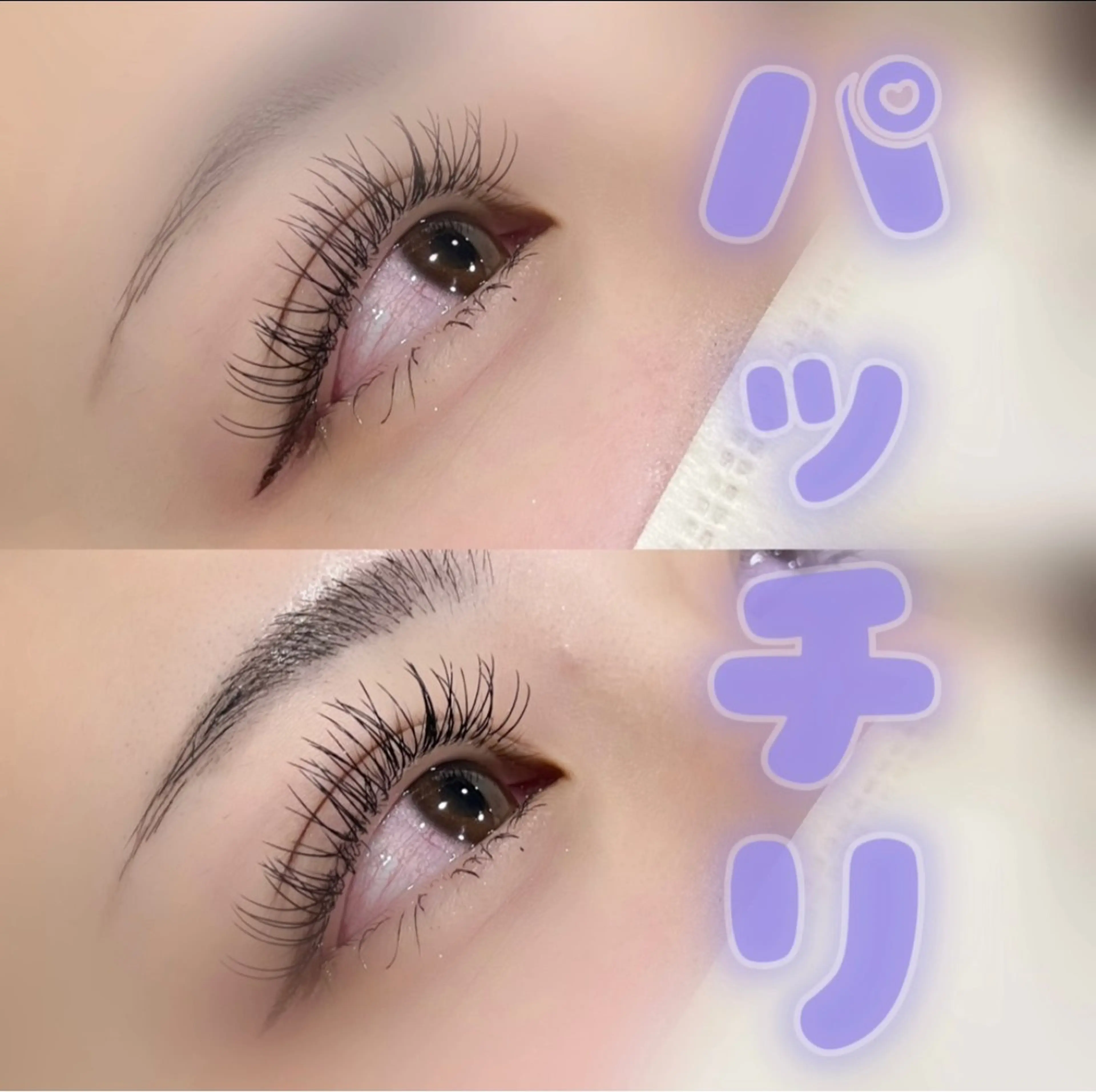 マツエク・マツパ 超透明感カラー🦋韓 国羽エクステ🪽🫧のヘアスタイル