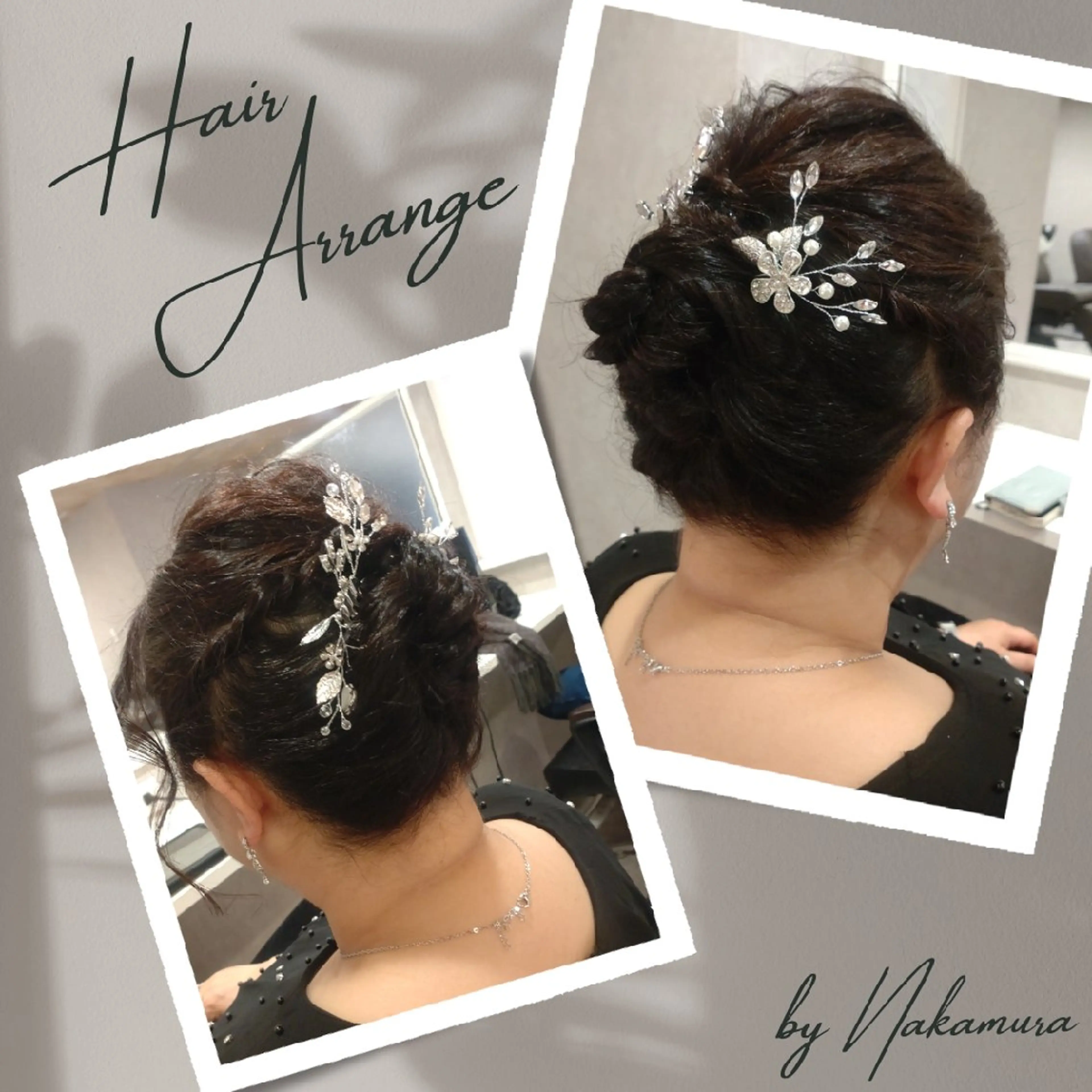 ヘアアレンジ ヘアセット GR 髪質改善トリートメント×ヘッドスパ【ジーアール】所属・🌺中村🌺毎日楽し くなる髪をご提案✨のヘアスタイル