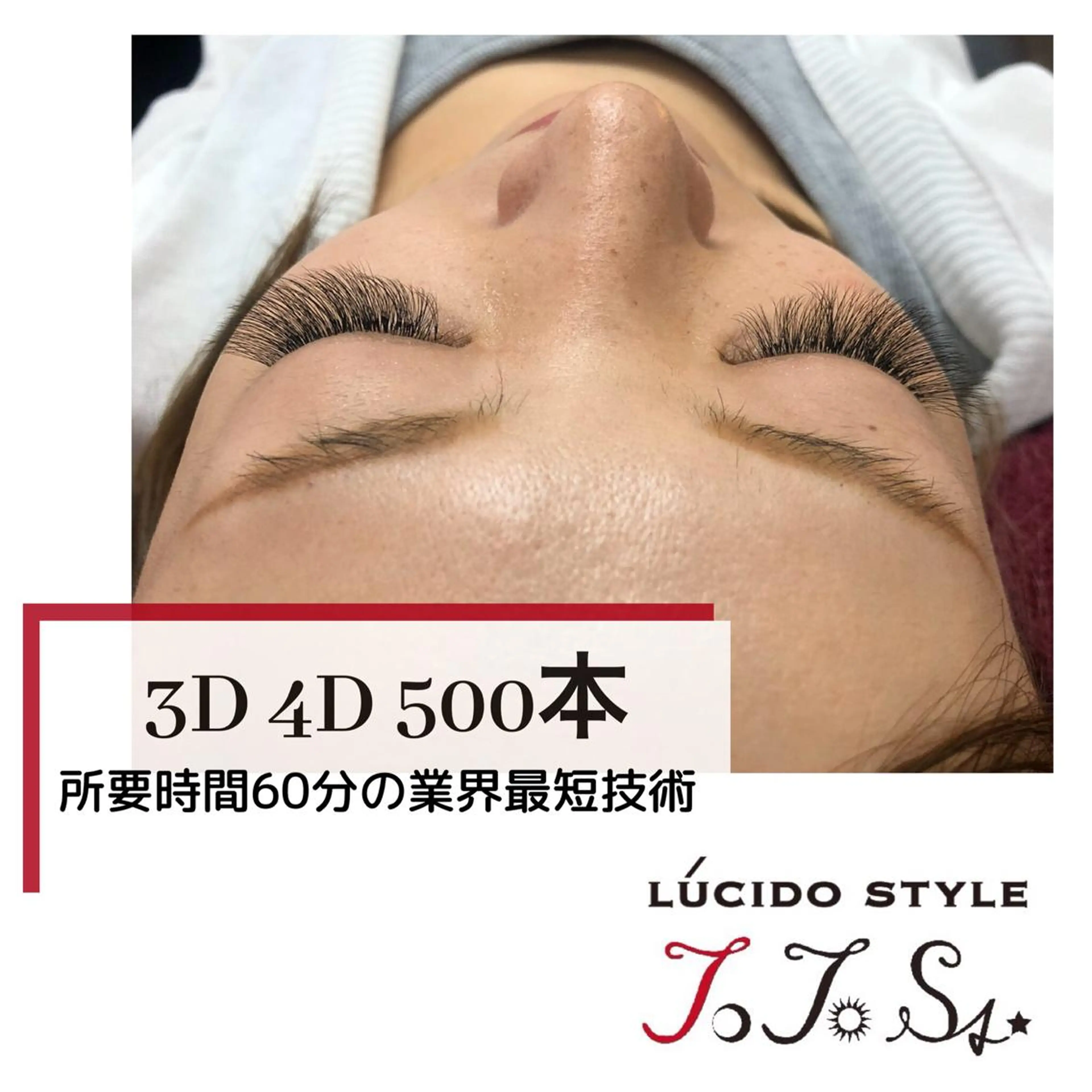 マツエク・マツパ chiaki 千晶のマツエク・マツパデザイン