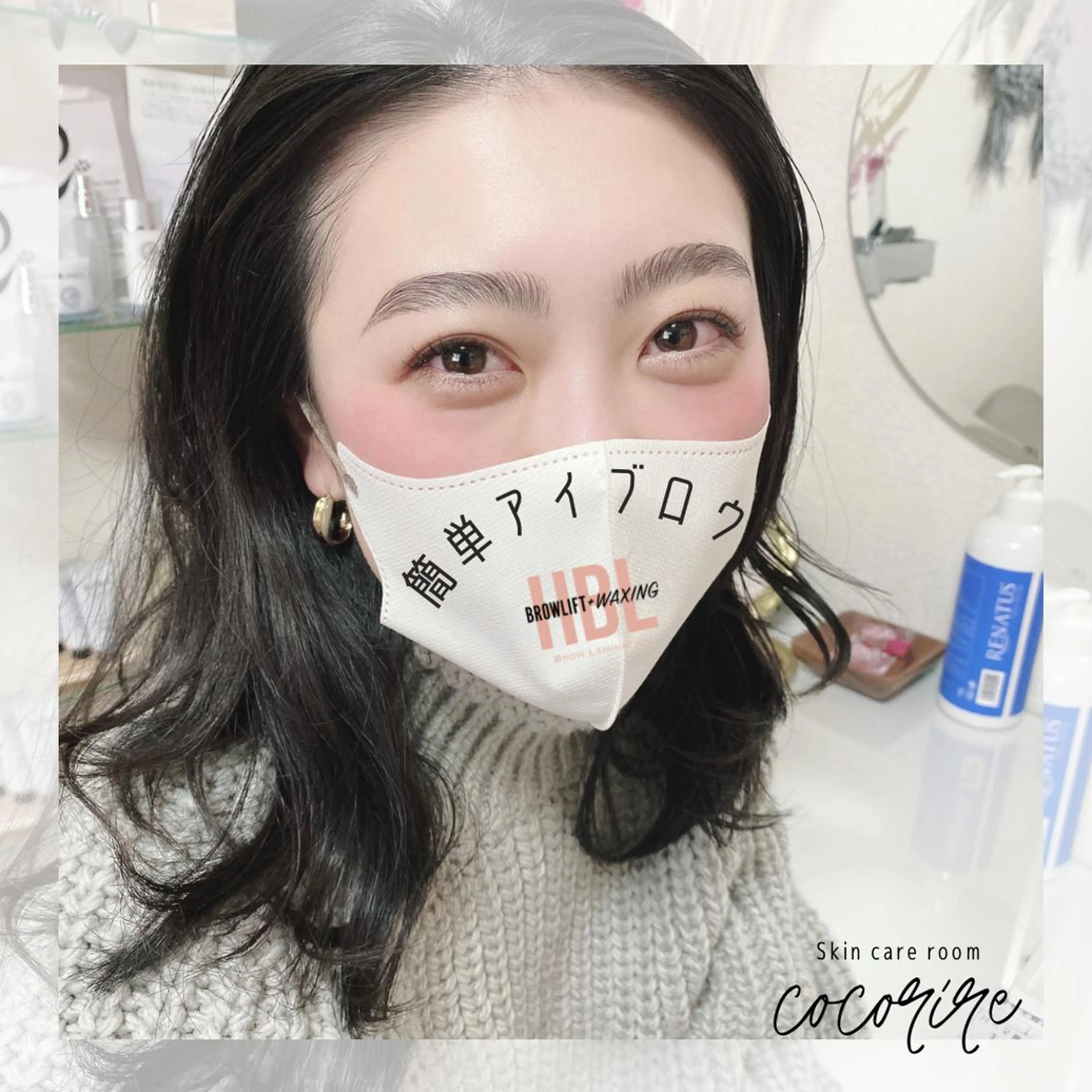 アイブロウ ワックス脱毛 その他(アイブロウ) cocorire インターパークの眉毛・アイブロウイメージ