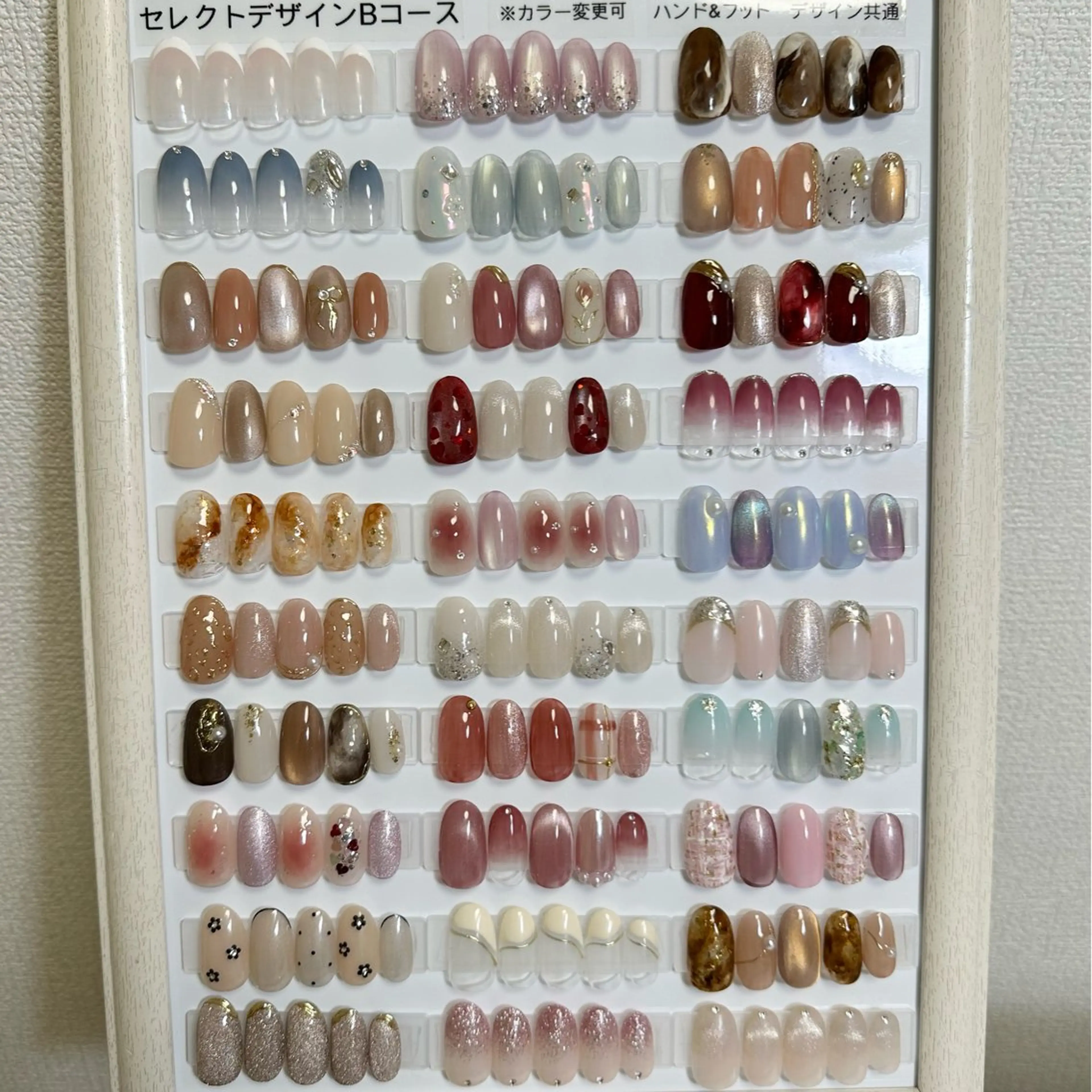 セレクトデザインBコース✨ソフトジェルオフあり/カラー変更🆗/パラジェルベース込み✨の写真