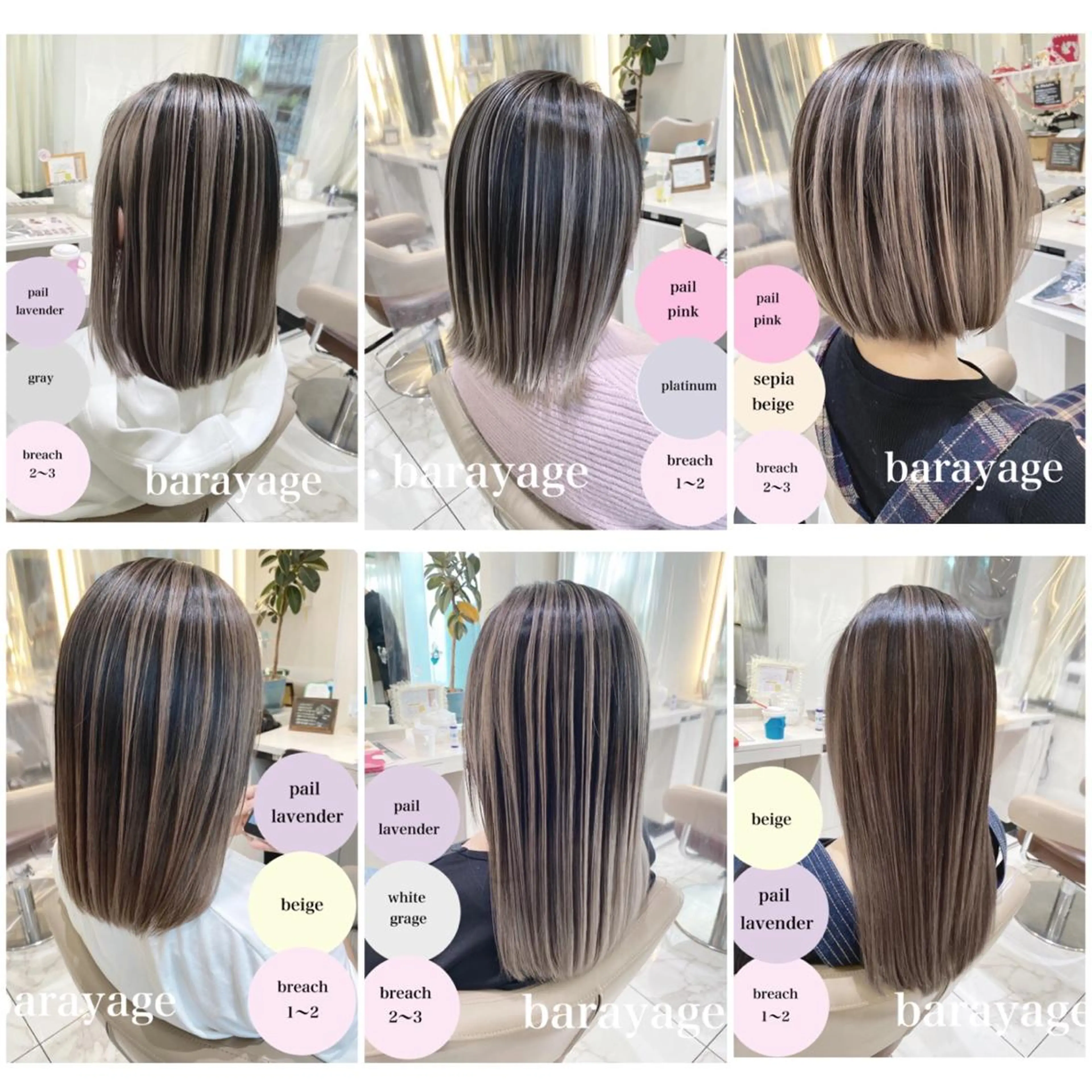 ミディアム カラー バレイヤージュ 髪質改善 レイヤーカット カット ヘアカラー トリートメント 山崎俊輔/髪質改善 /バレイヤージュのヘアスタイル