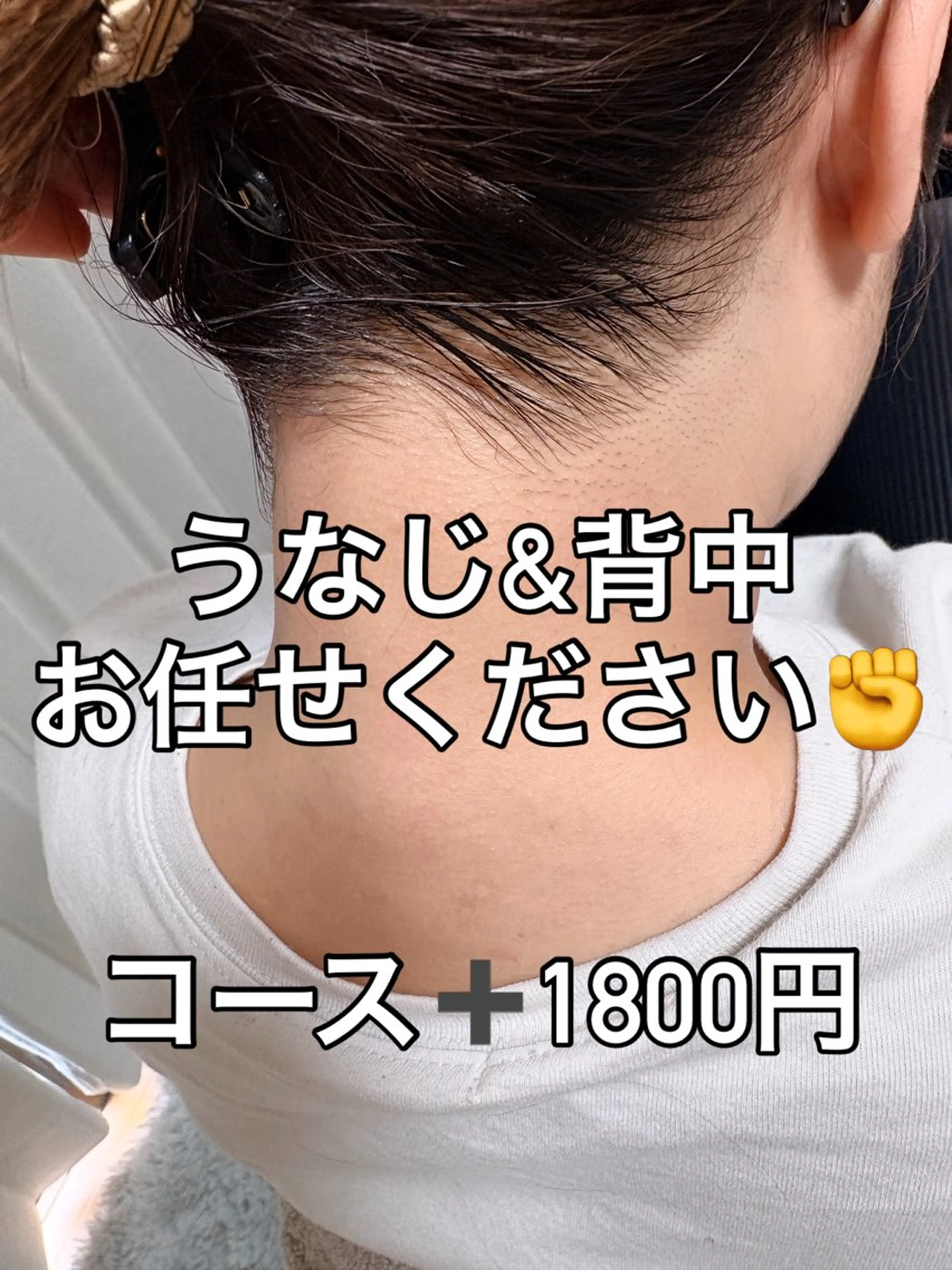 脱毛 MOCO所属・脱毛サロン moco selfのエステ・リラクイメージ