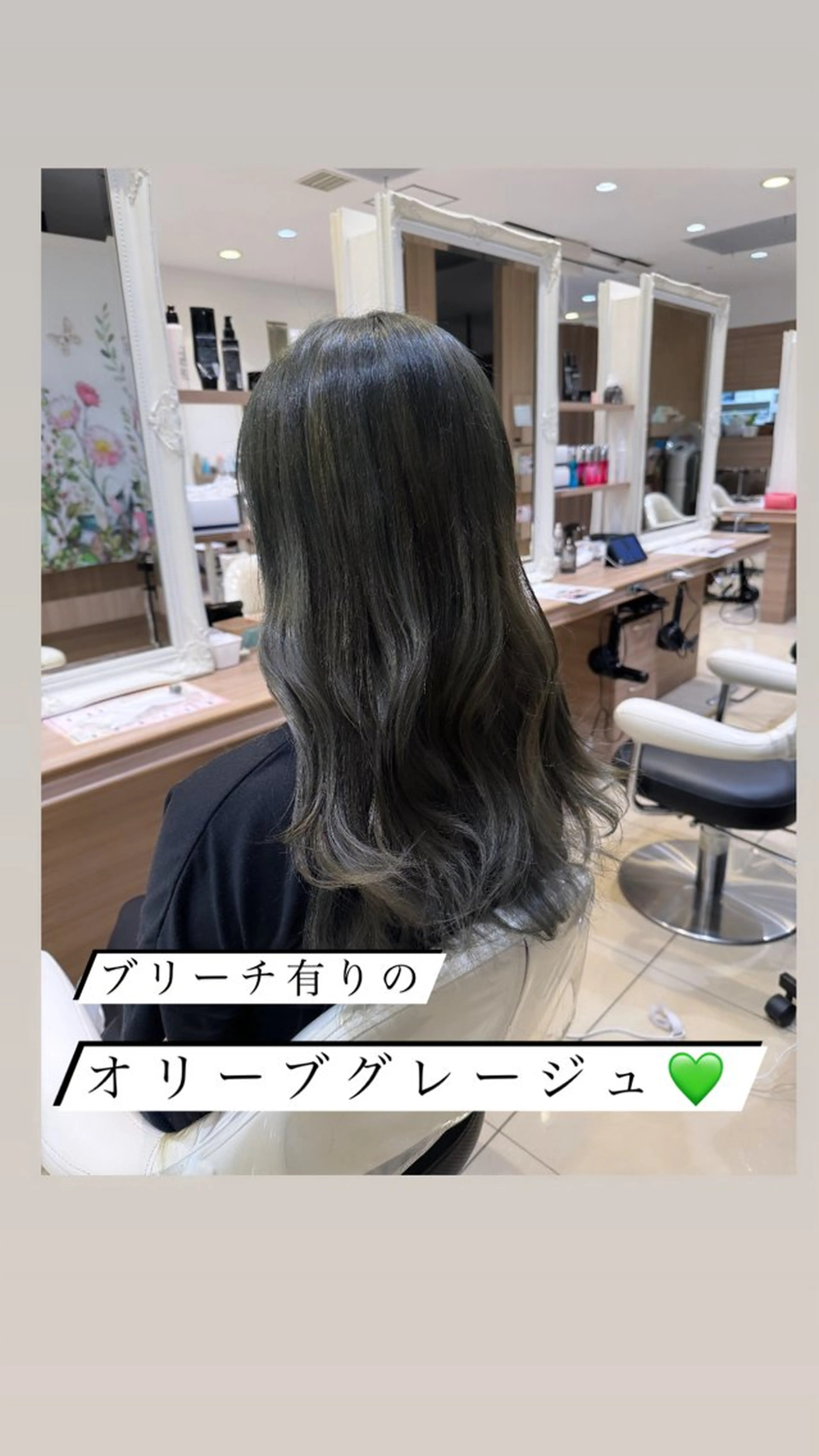 ロング カット ヘアカラー トリートメント 横浜/韓国風/ヘアメ /ユイナ🎀のヘアスタイル