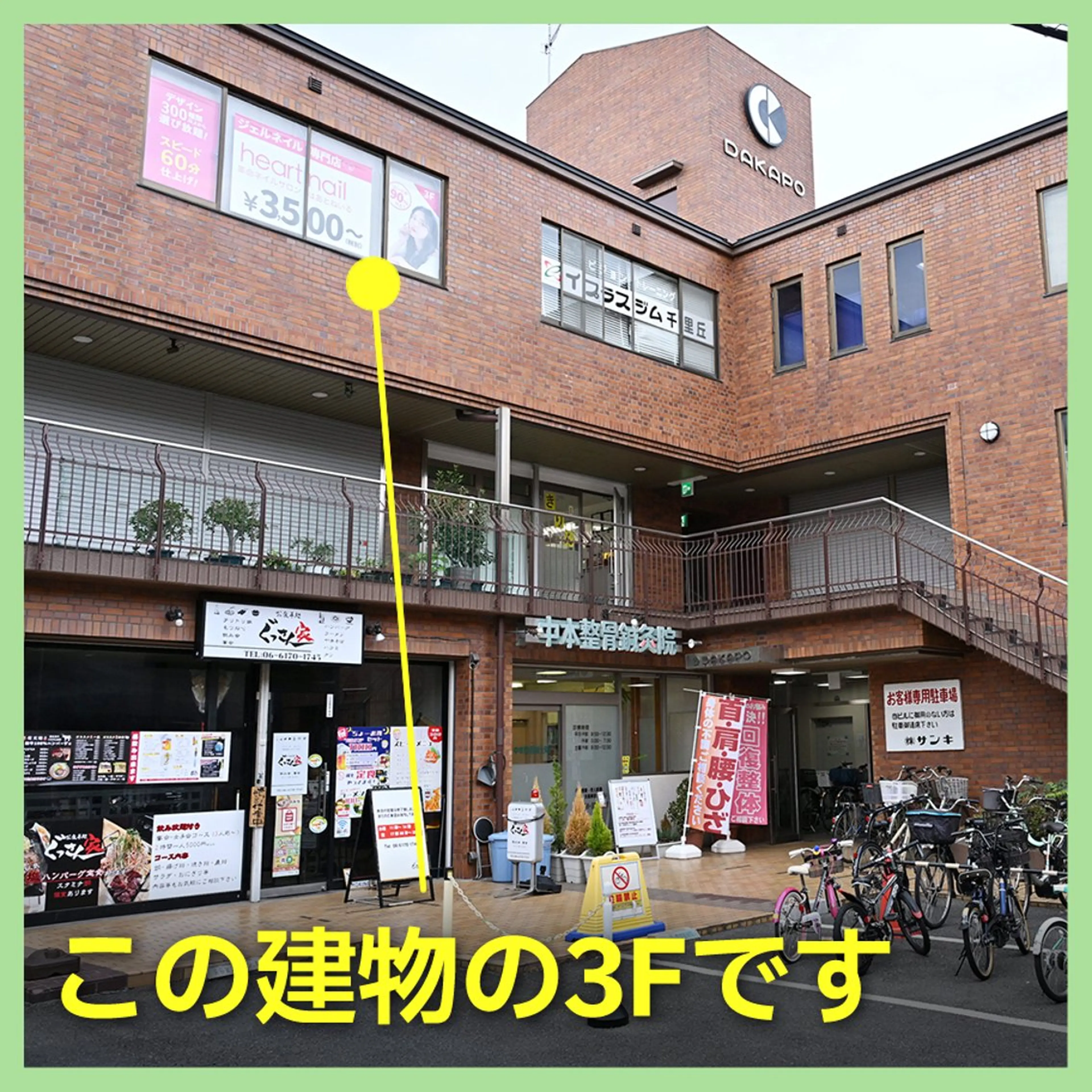 ネイル はあとねいる 千里丘店のネイルデザイン