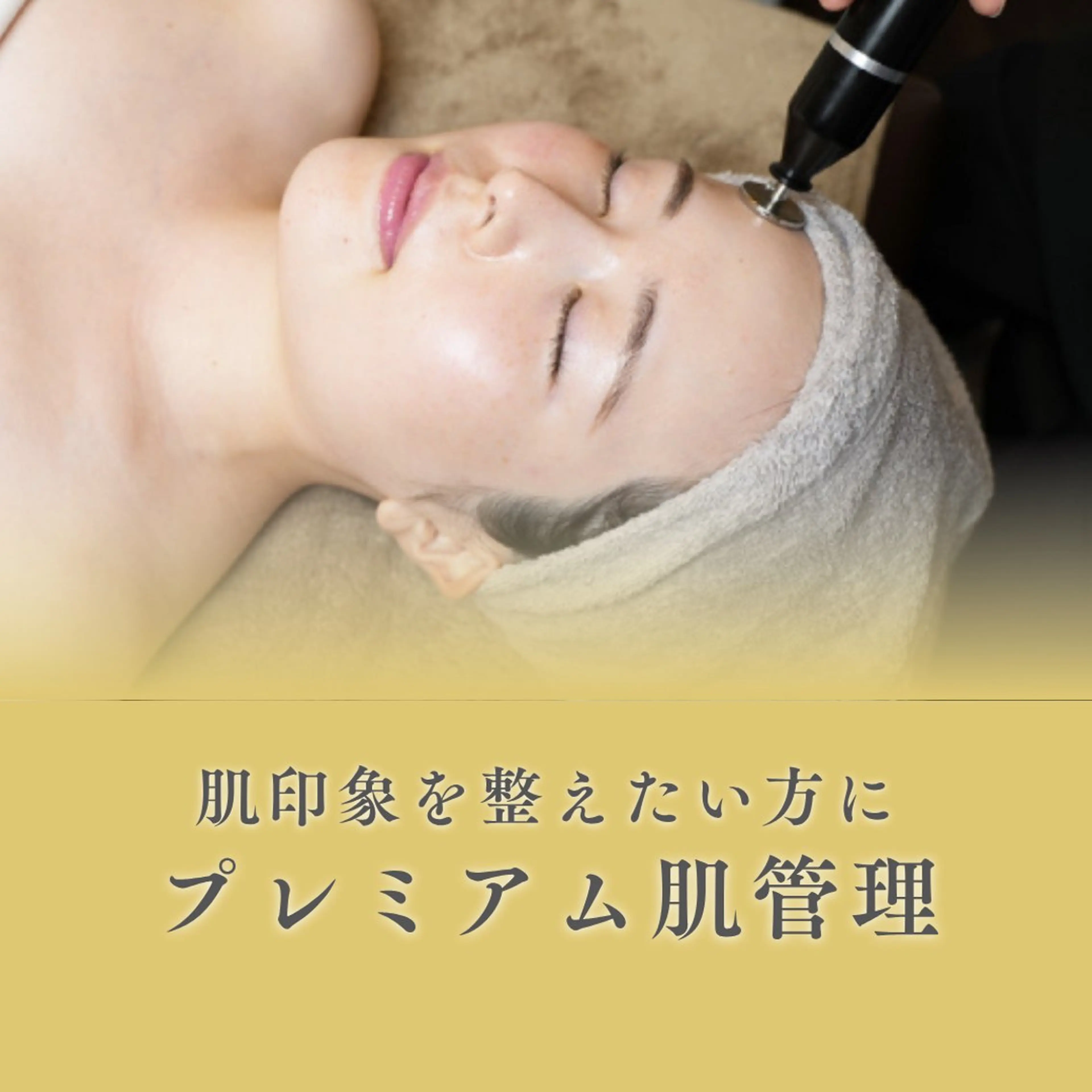 【大人の肌悩みに】ララピール×導入ケアで整えるスキンケアプラン✨の写真