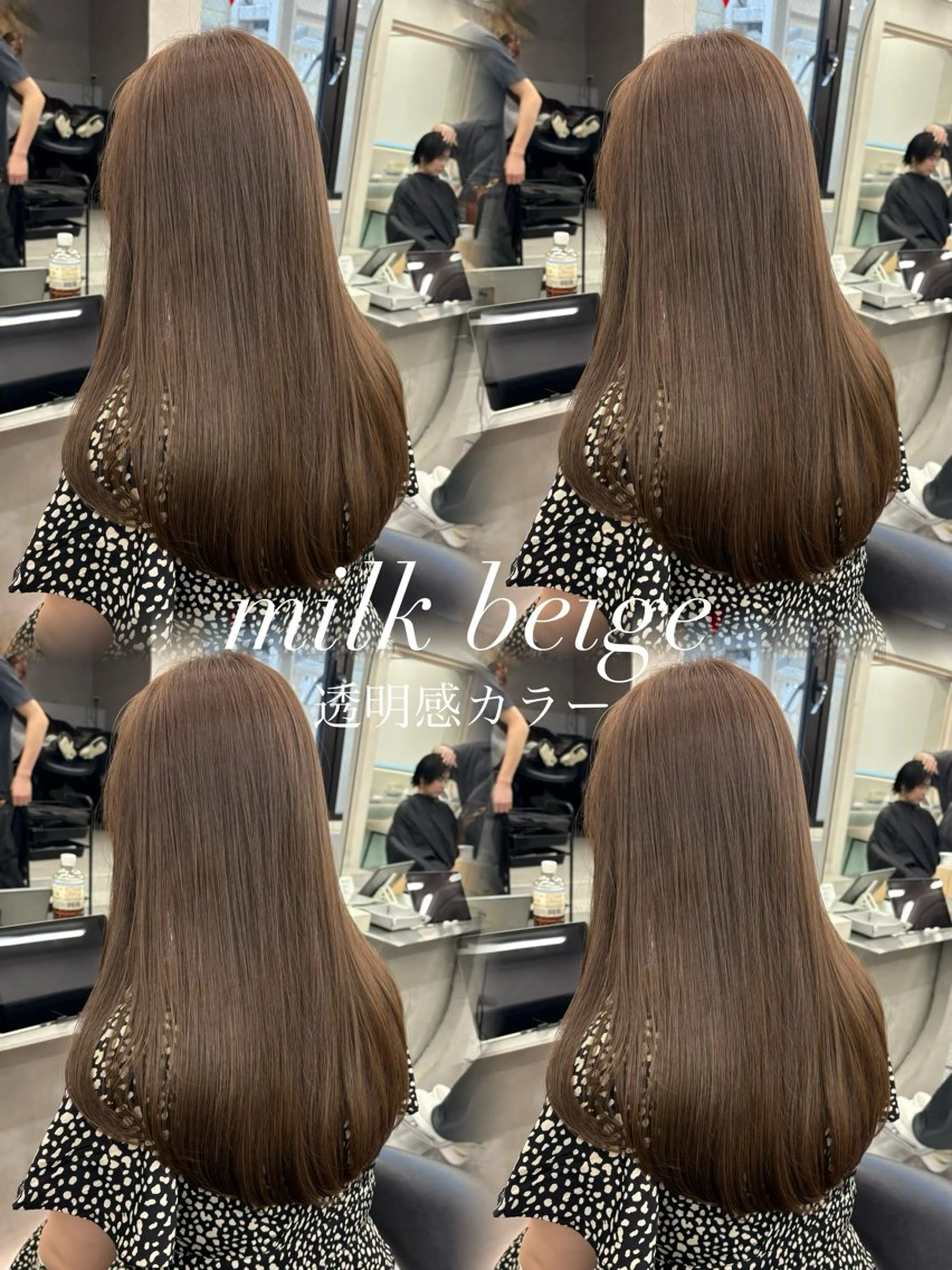 セミロング カット ヘアカラー トリートメント 谷川が作る熊本1🏅 ＆レイヤーカットのヘアスタイル