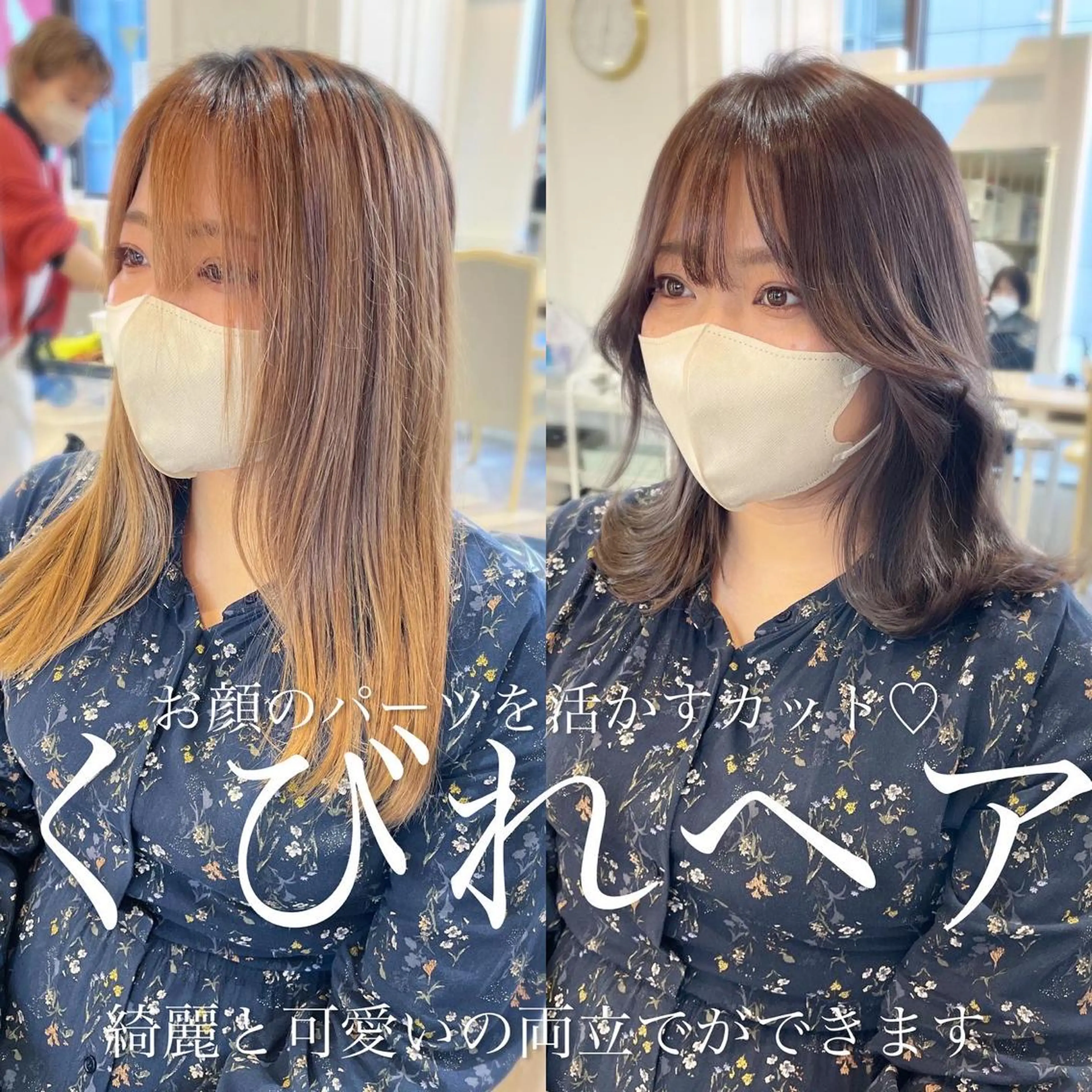 ミディアム カラー 韓国レイヤーカット/ ダブルカラーのヘアスタイル