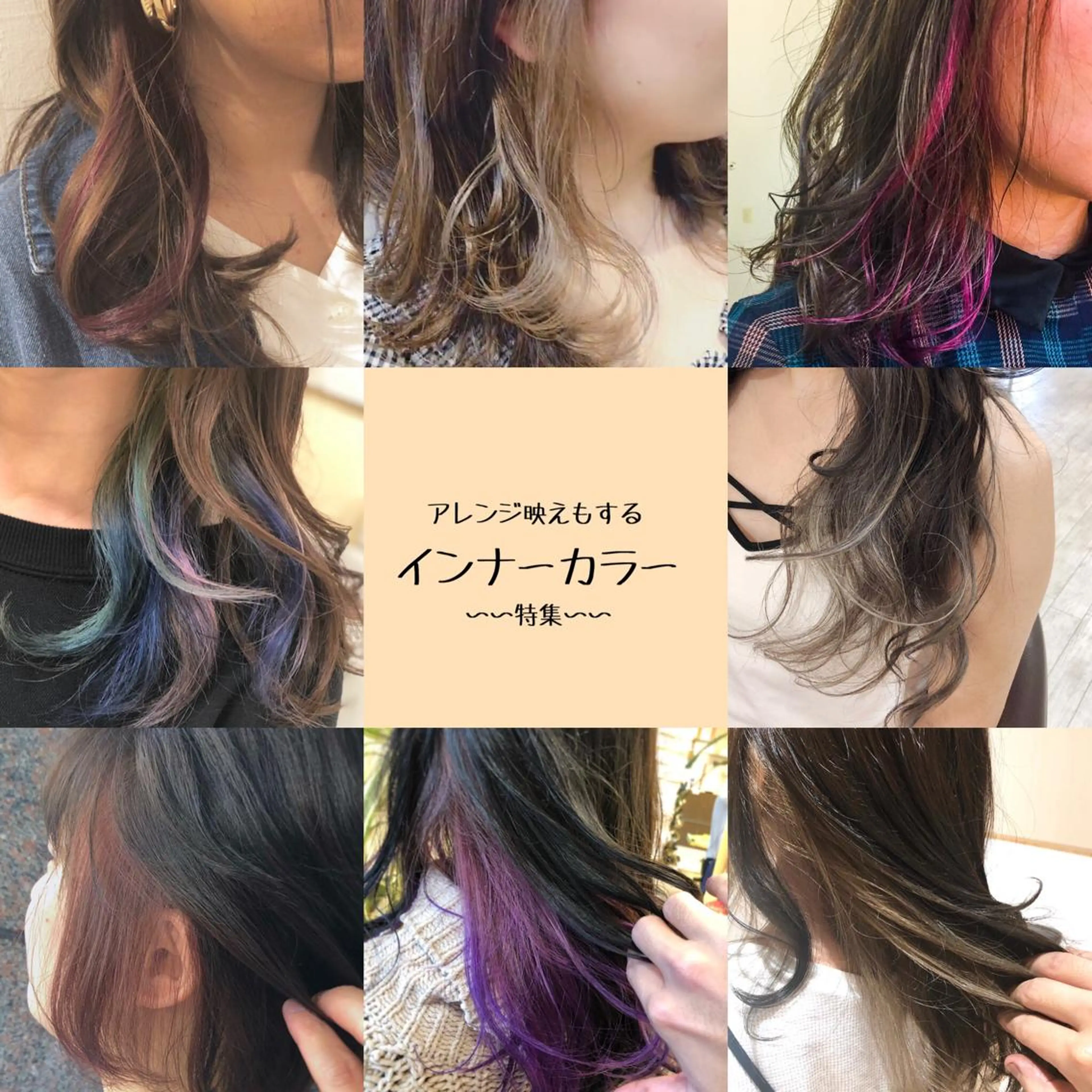 カラー 🌟イメチェン美容師 🌟清水 大輝のヘアスタイル