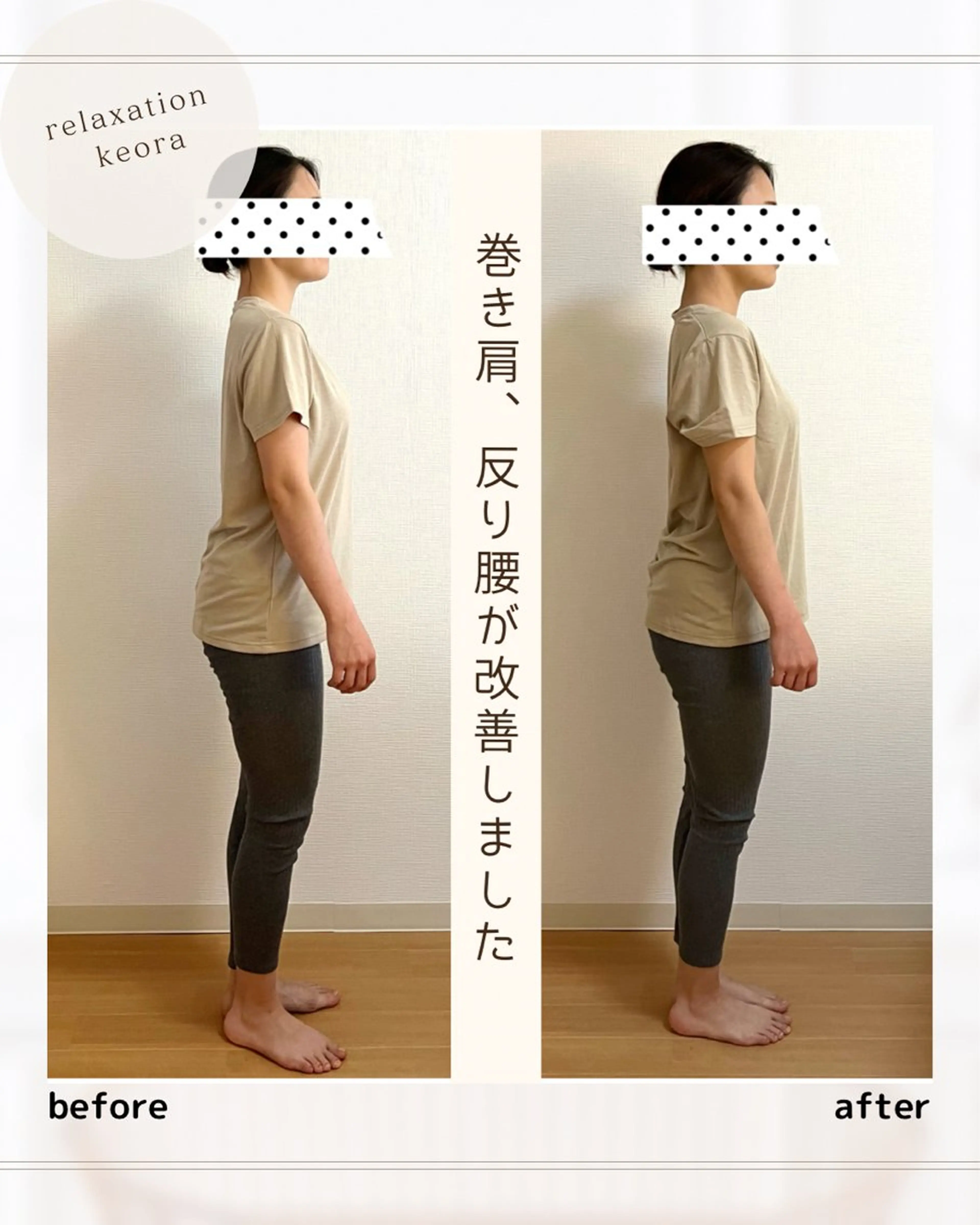 【しっかり身体疲労回復】90分　首肩こり腰痛むくみ骨盤の歪み疲労 あちこち症状がある方 60分より効果大◎65%OFFの写真