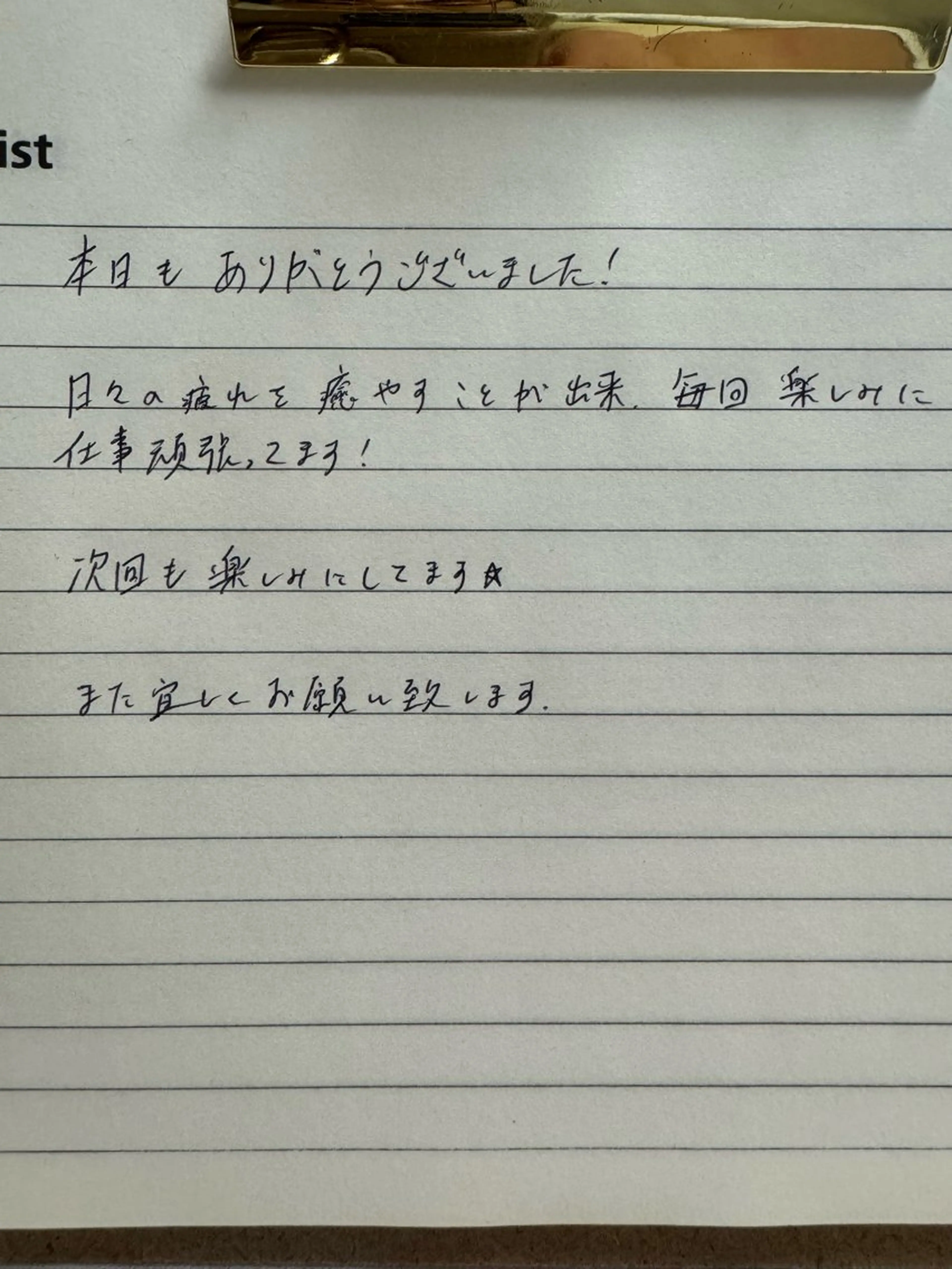 リラクゼーションスパ　ひのき所属・spaHINOKI 【女性専用】のエステ・リラクイメージ