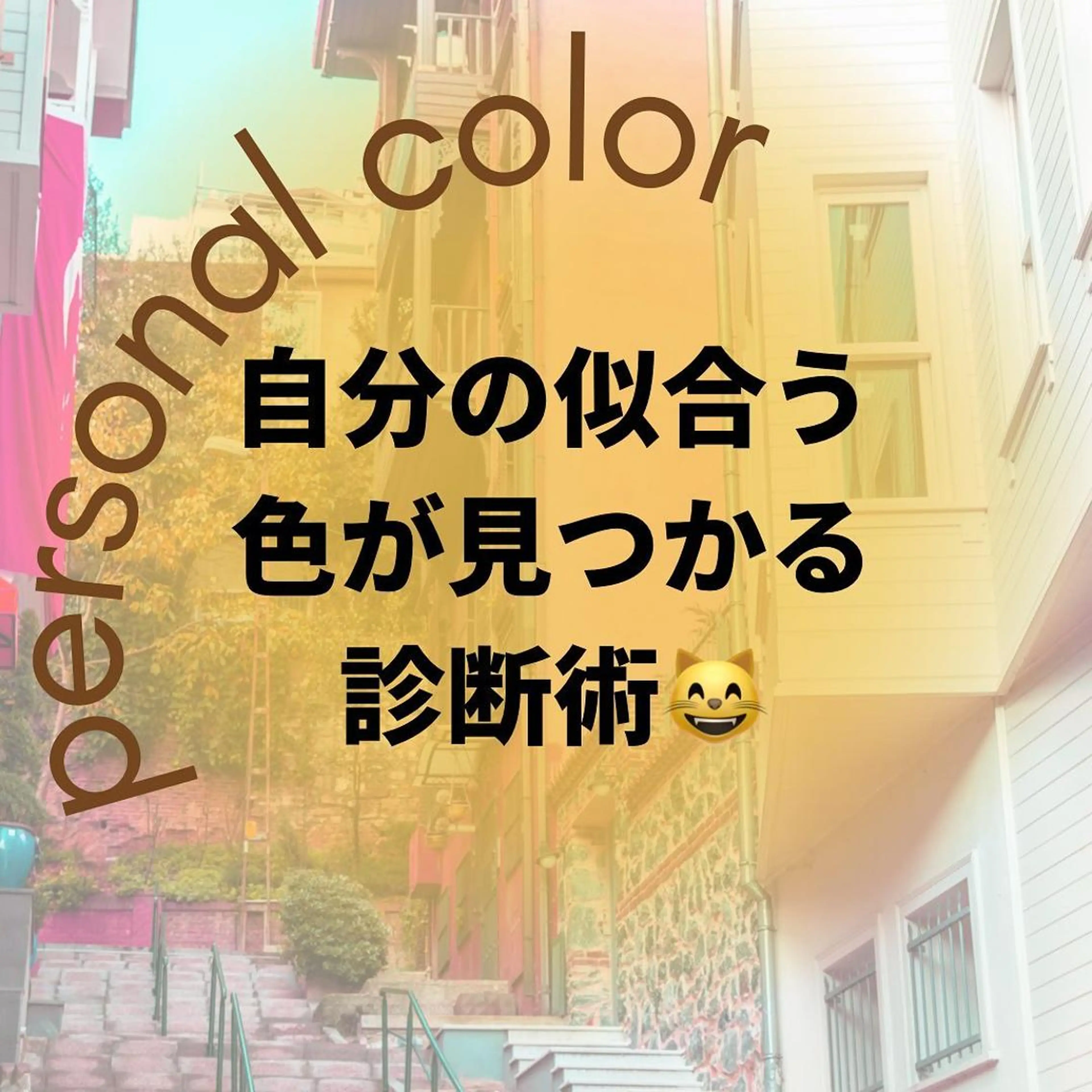 ミディアム カラー パーマ ヘアアレンジ メンズ キッズ ネイル マツエク・マツパ メンズバレイヤージュ メンズブリーチ バレイヤージュ ブリーチ ブルーカラー サロウィン千葉店所属・髪質改善 艶髪🔵ﾌｾﾅｵﾔのヘアスタイル