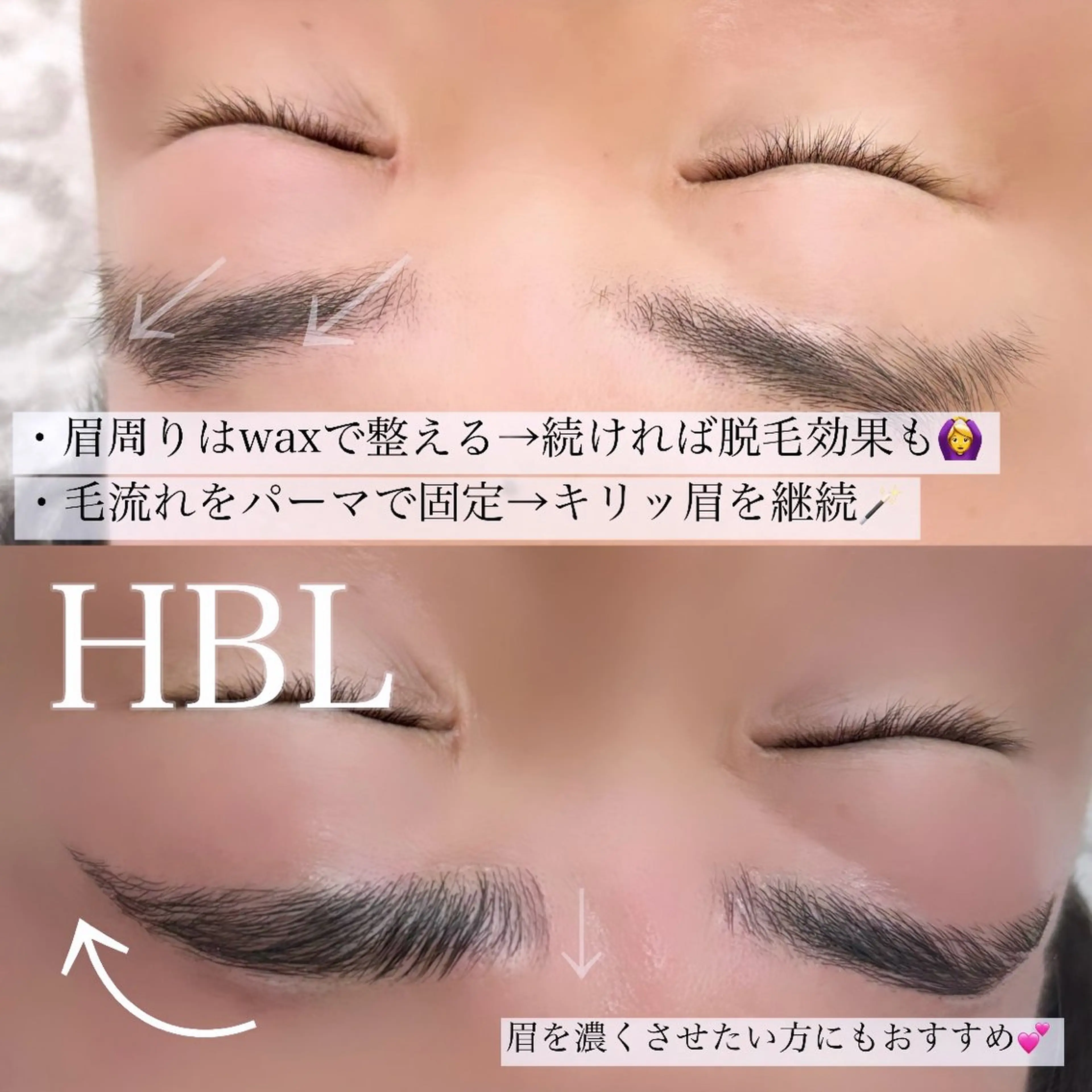 メンズ アイブロウ メンズパーマ ハリウッドブロウリフト 眉毛ワックス脱毛 IVY-NUE HITOMIのマツエク・マツパデザイン