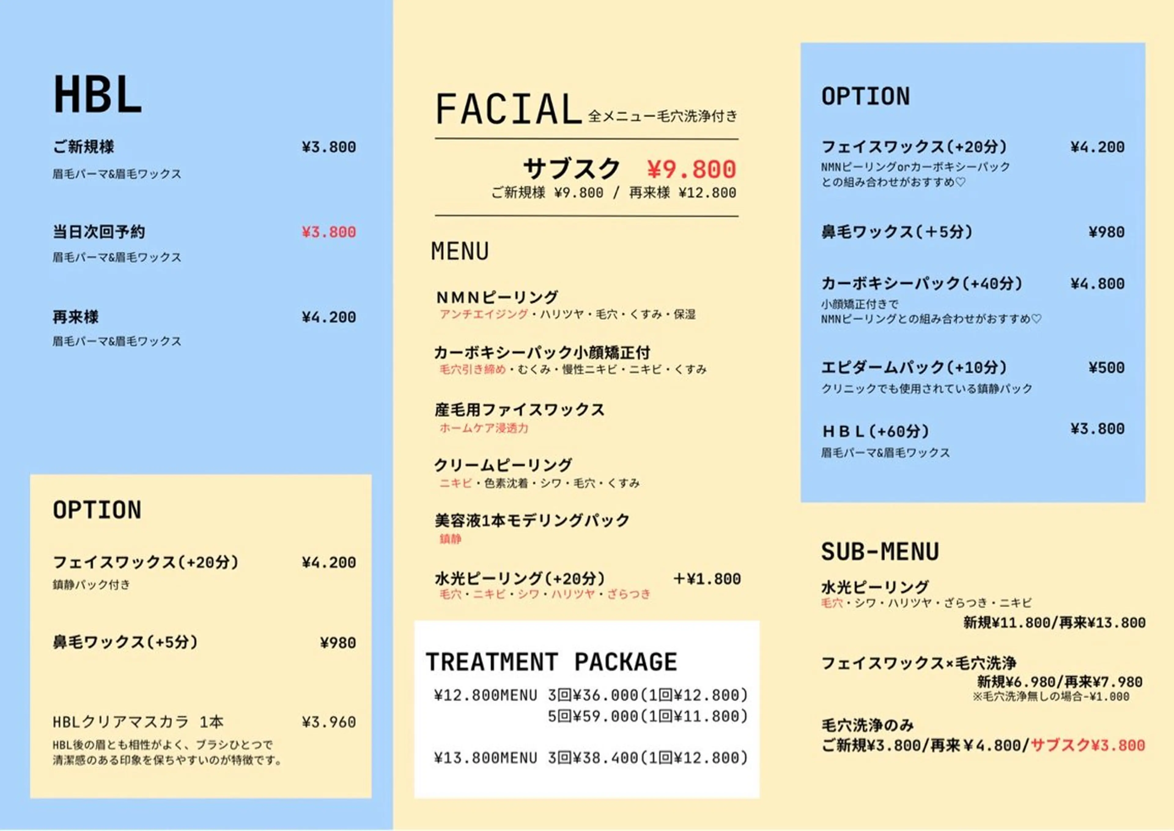 韓国🇰🇷価格 サロン_Nbibiのエステ・リラクイメージ