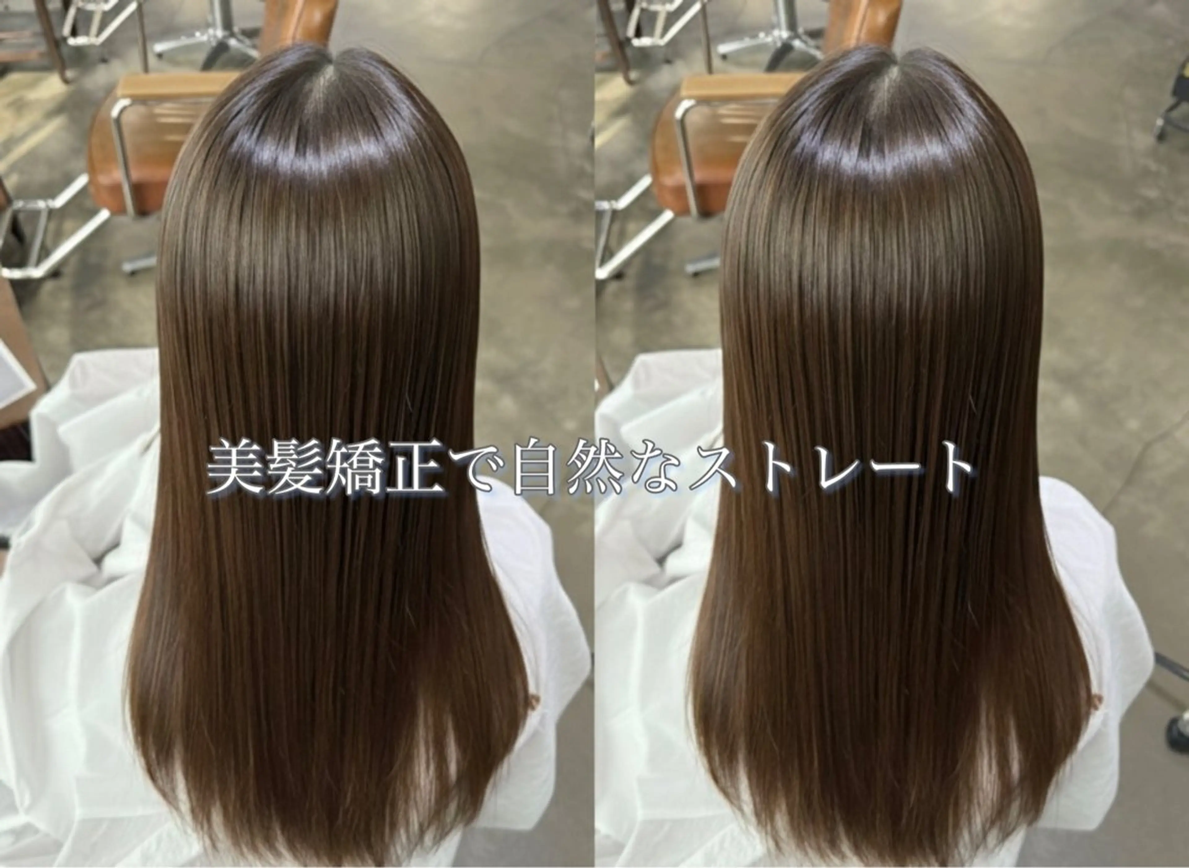 ロング カラー パーマ 髪質改善 縮毛矯正 トリートメント ストレートパーマ 縮毛矯正 トリートメント 🌈髪質改善💕 縮毛矯正✨青木まで✨のヘアスタイル