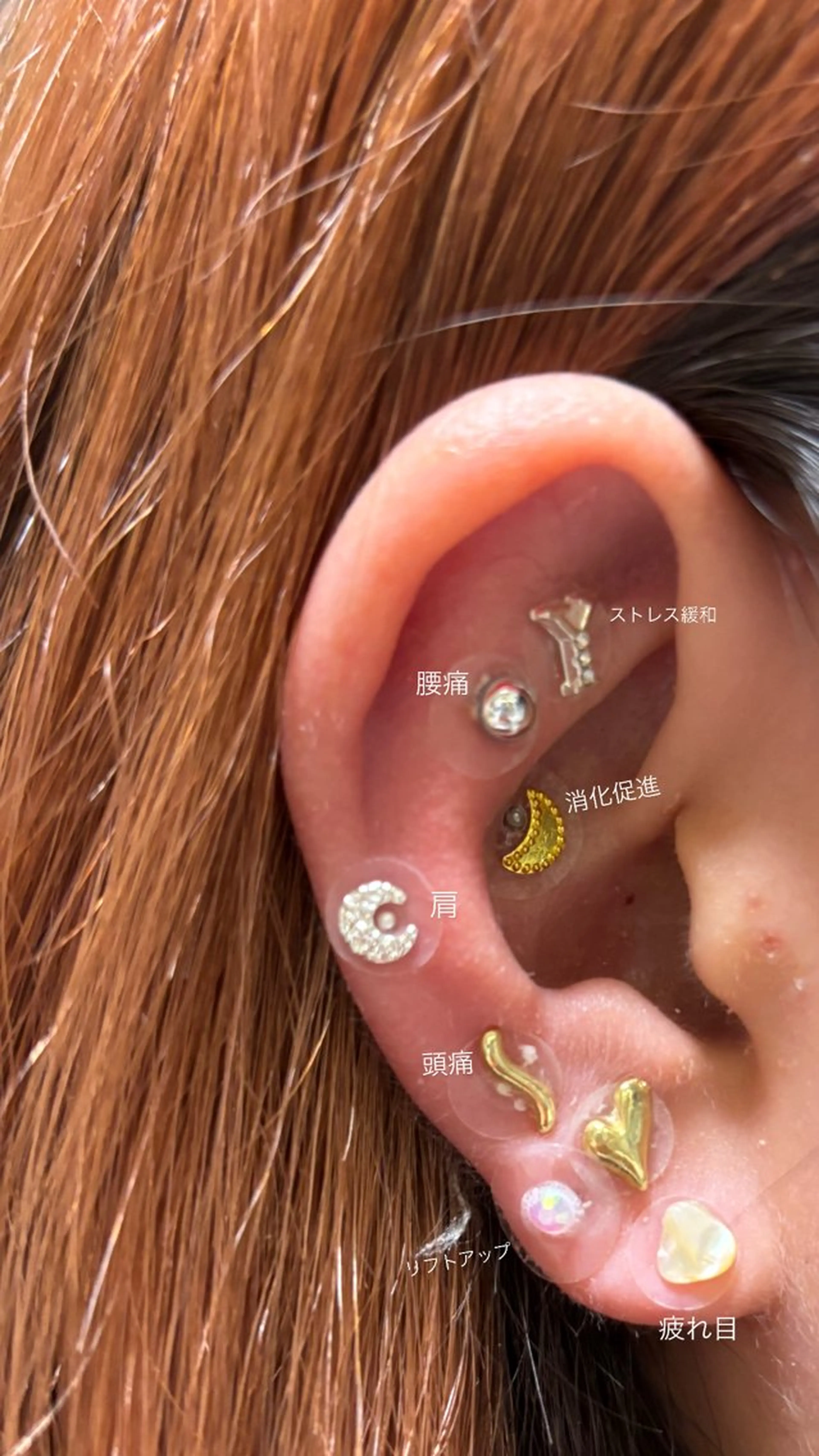 Muu. 耳ツボジュエリー💎のその他イメージ