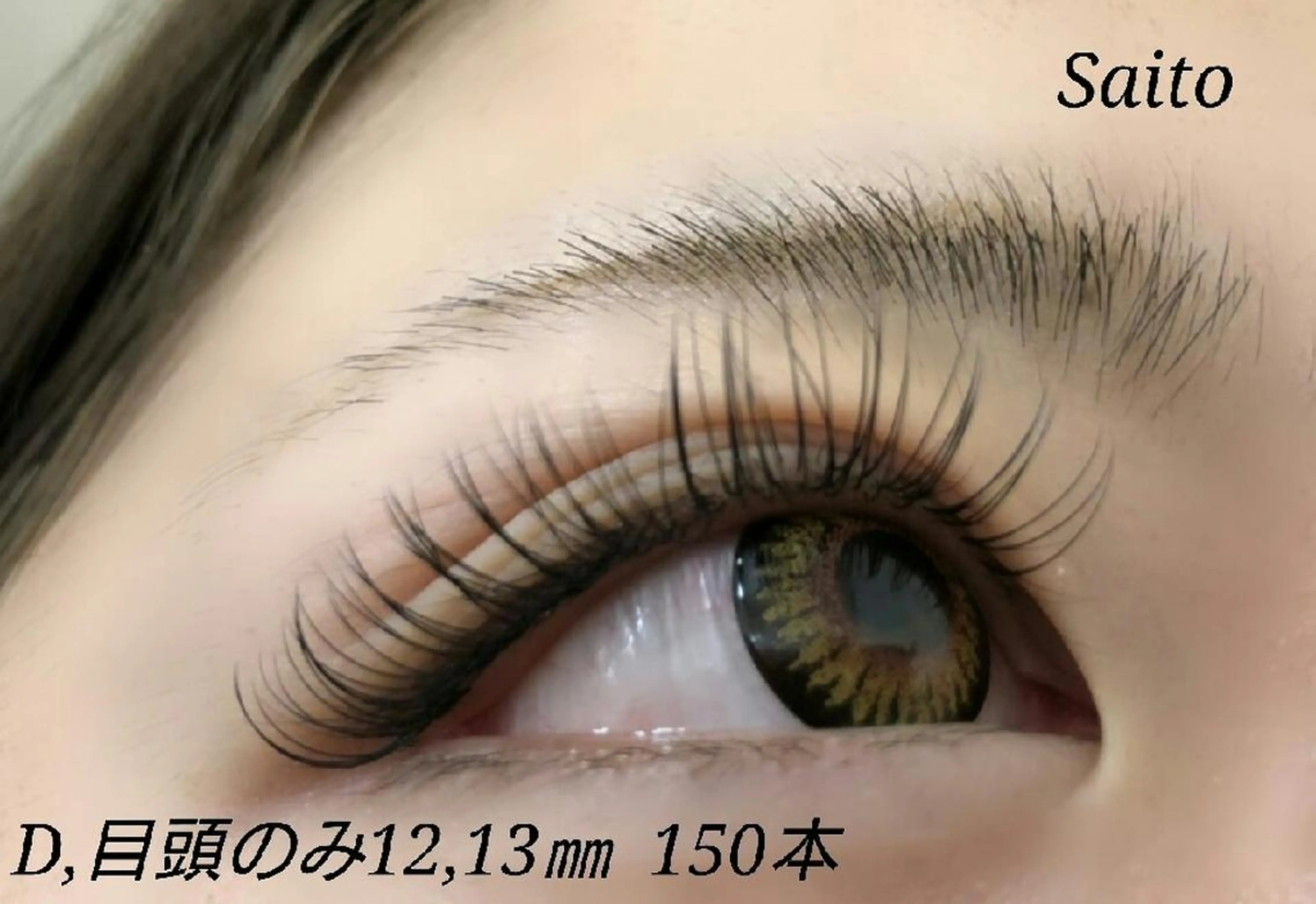 マツエク・マツパ 桜木町♡ Belindaのマツエク・マツパデザイン