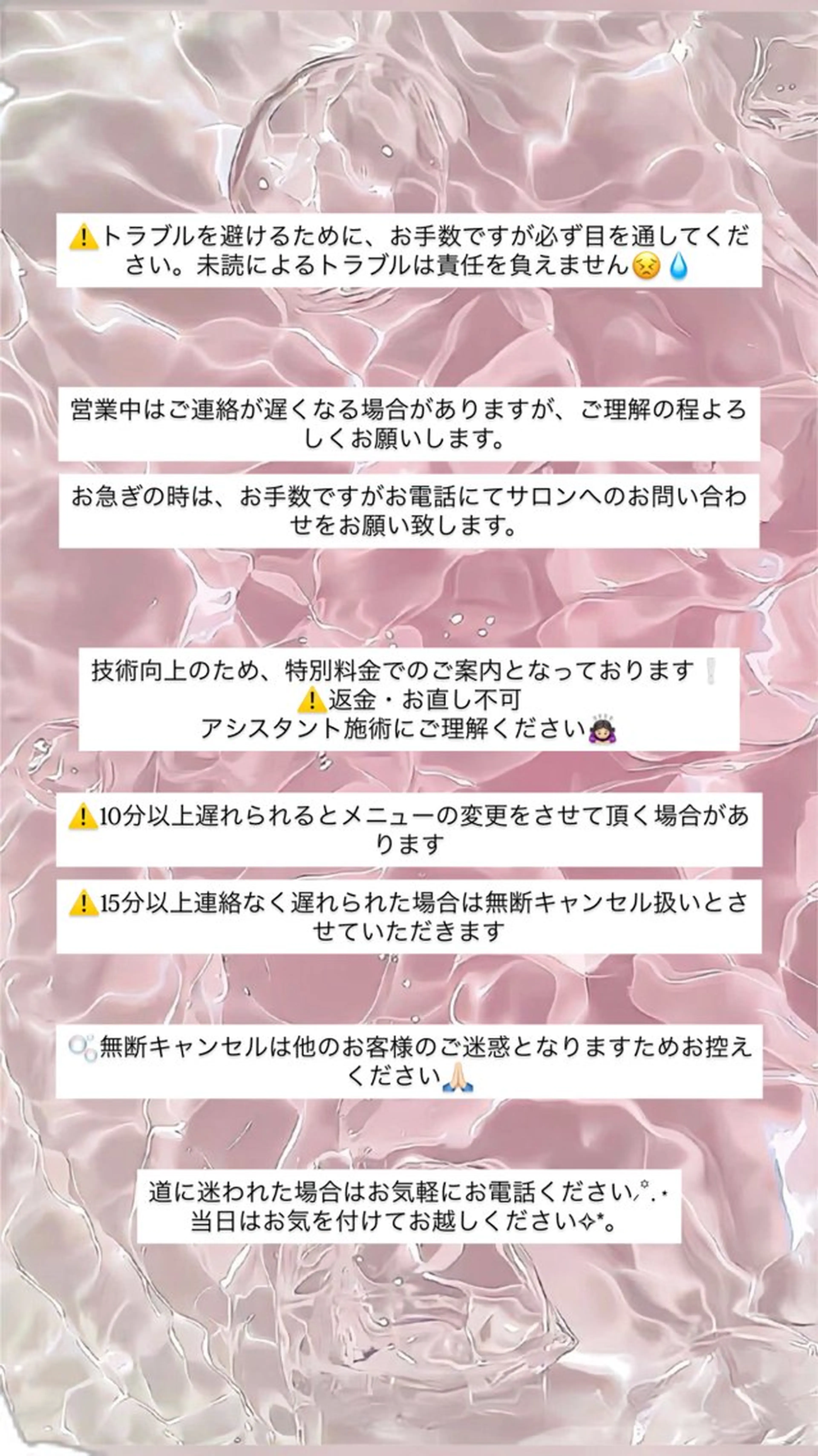 大阪ハイトーン/ ピンク/ かえでのヘアスタイル