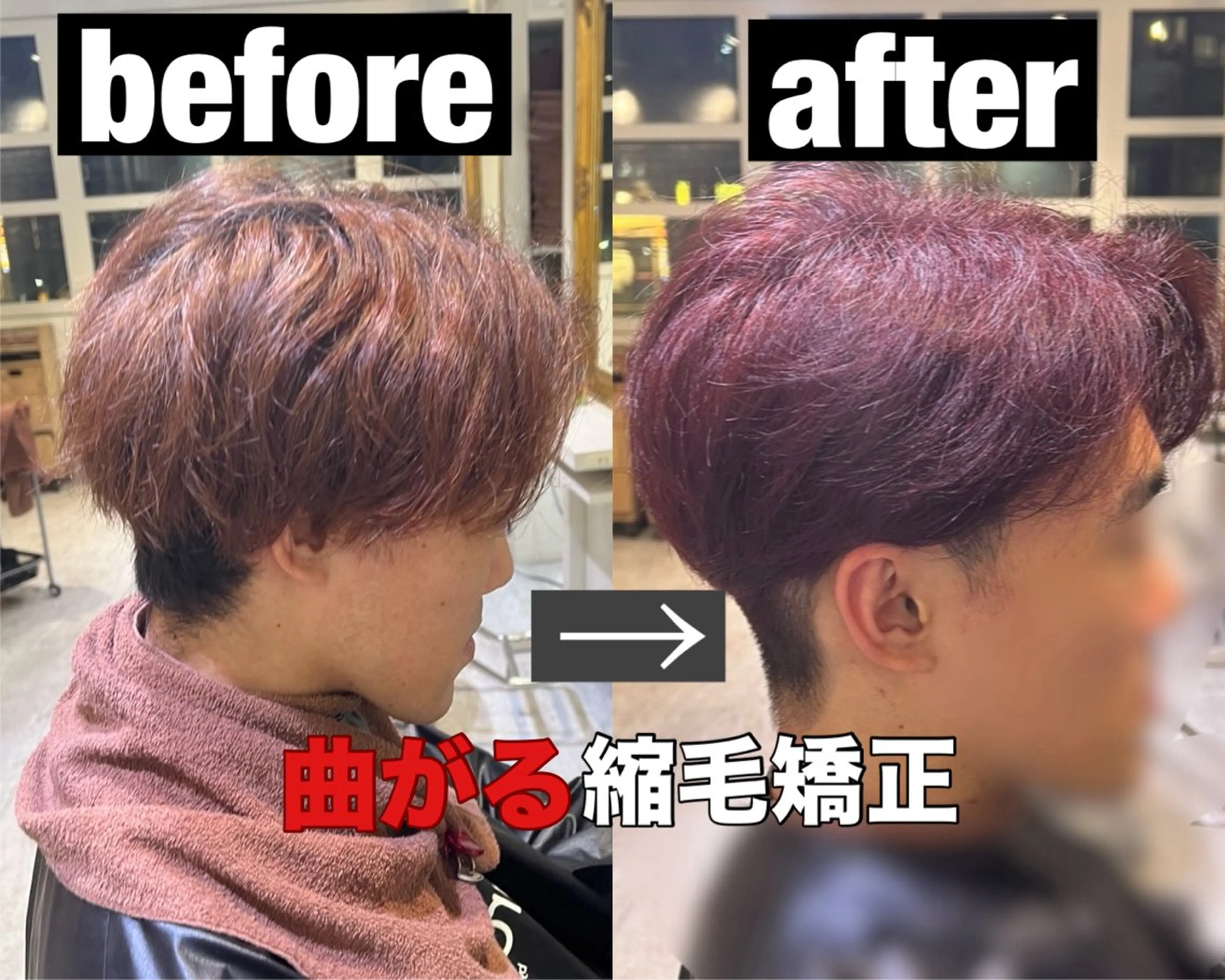 ショート メンズ 縮毛矯正 カット 縮毛矯正 across hair design武蔵小杉店所属・曲がる縮毛矯正/ メンズ特化/國井郁太のヘアスタイル