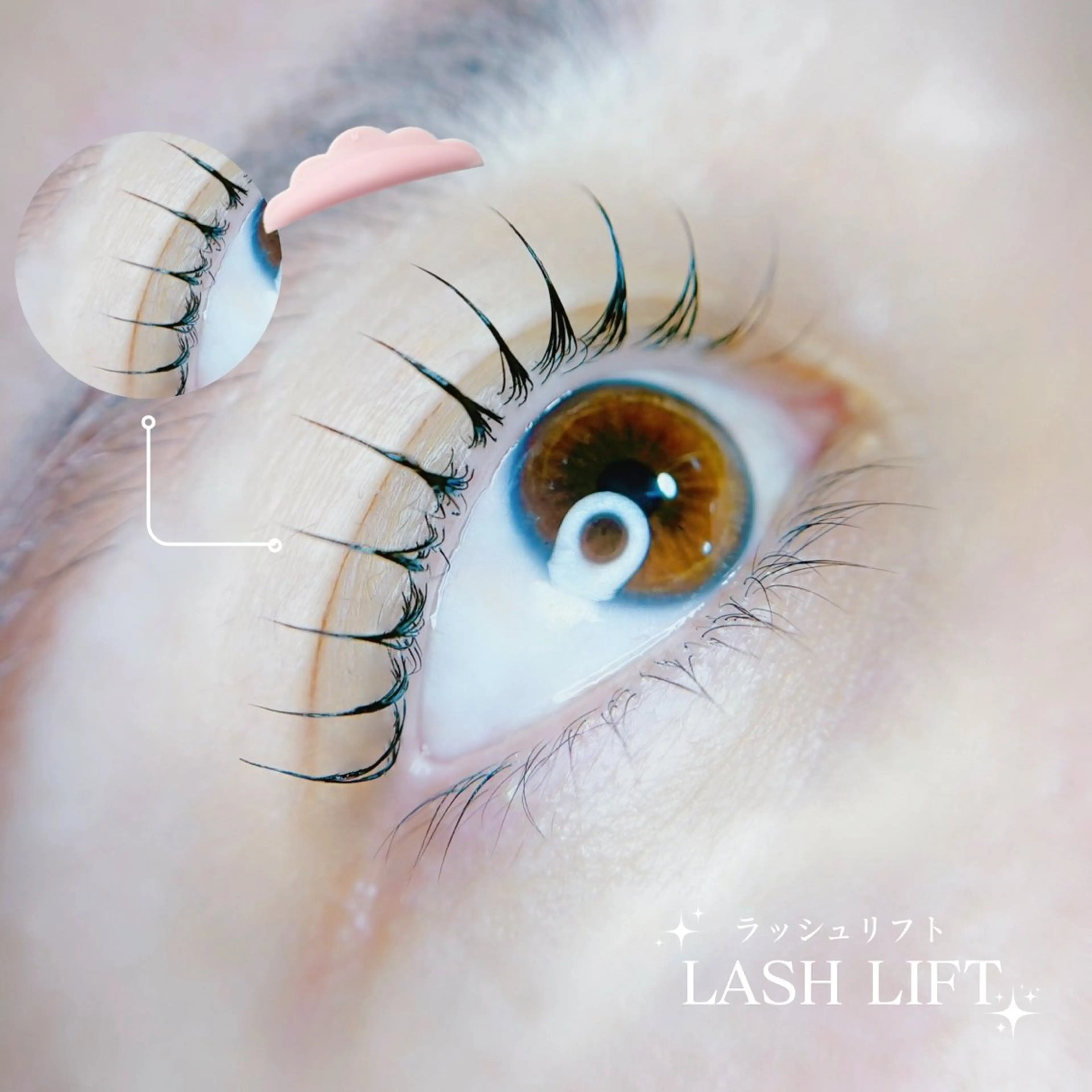 マツエク・マツパ マツパ 束感まつげ🐰アカリ /目元分析×似合わせのマツエク・マツパデザイン