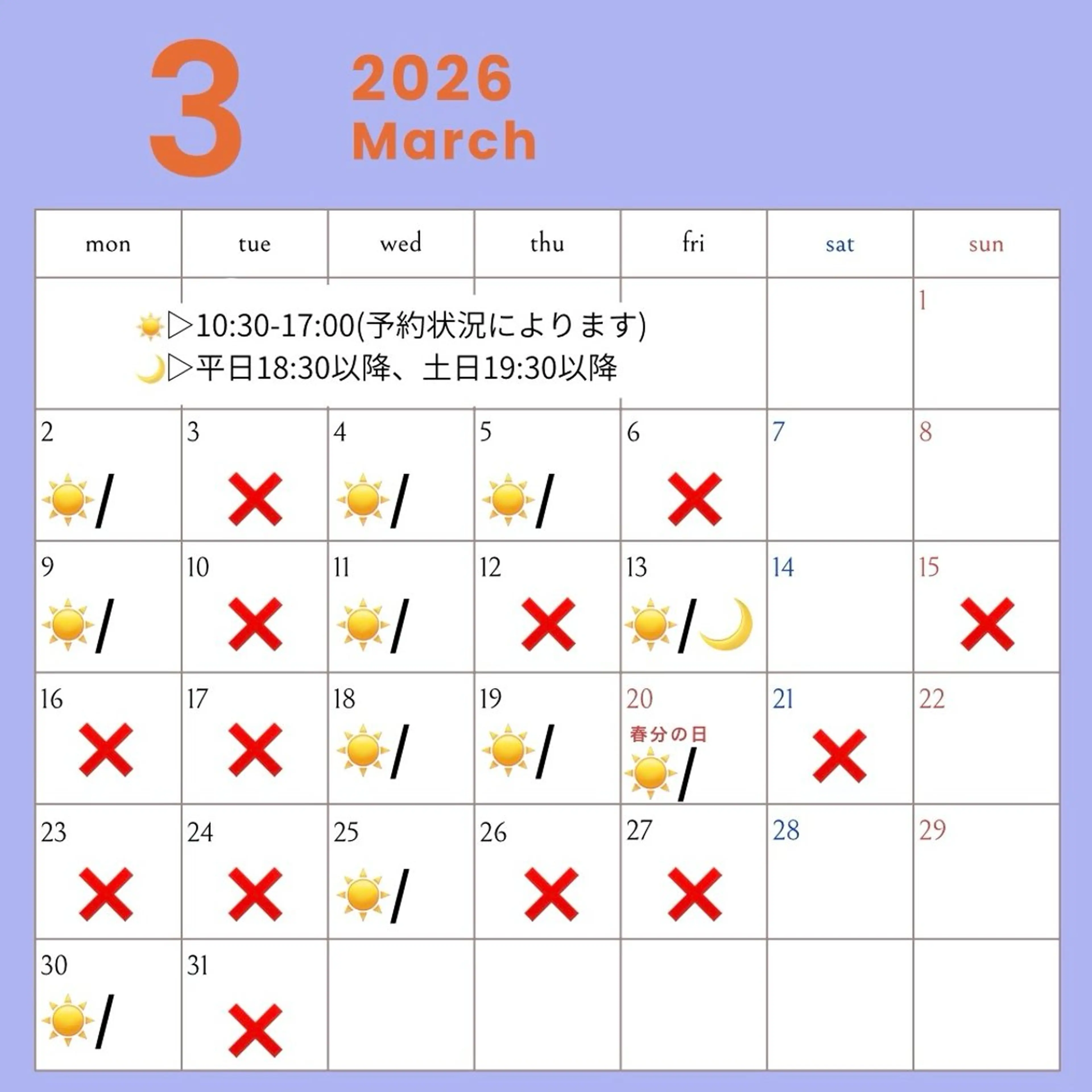 ショート 加藤 くるみのヘアスタイル