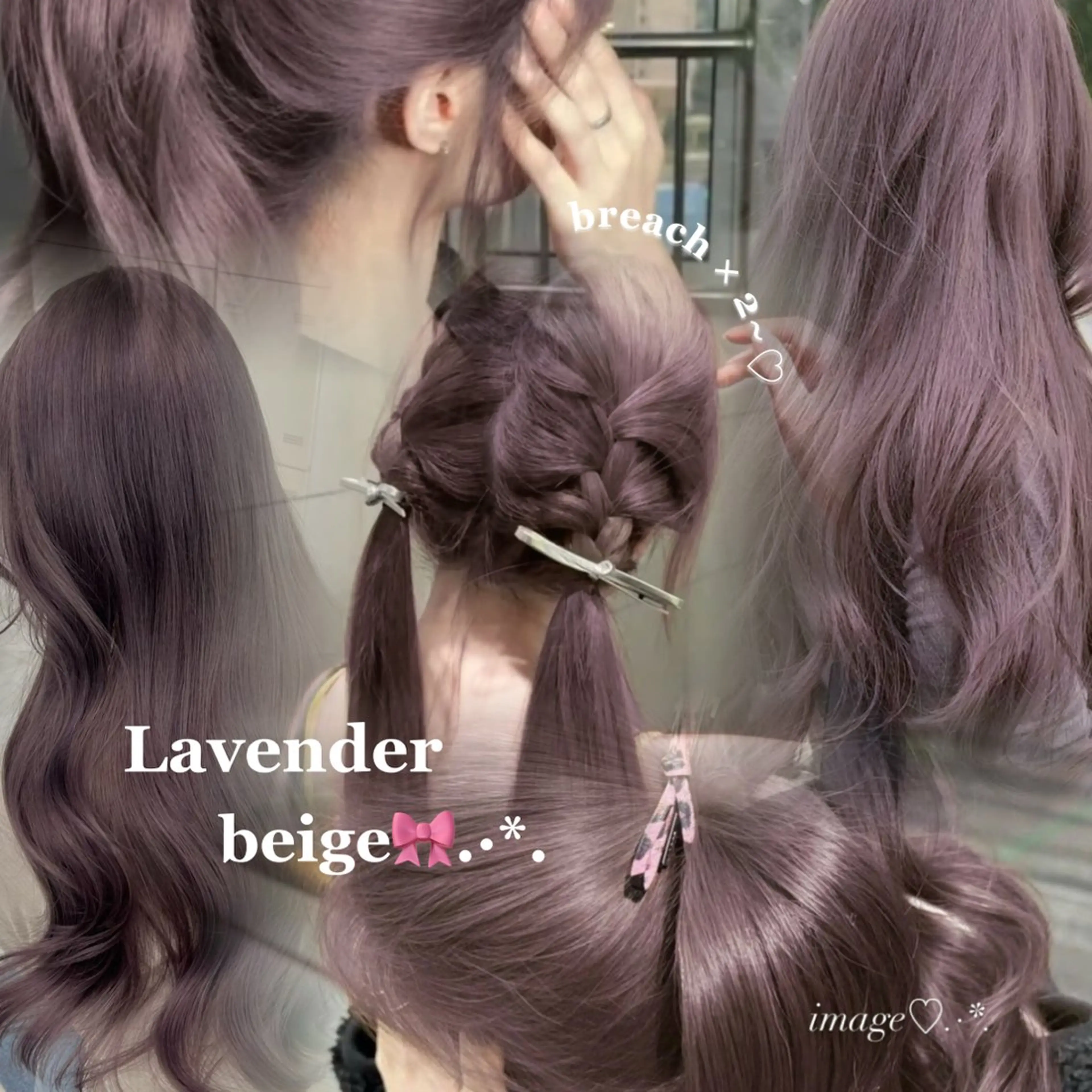 ロング ヘアカラー トリートメント 淡色ラベンダー♡ ニーナ🎀🦙のヘアスタイル