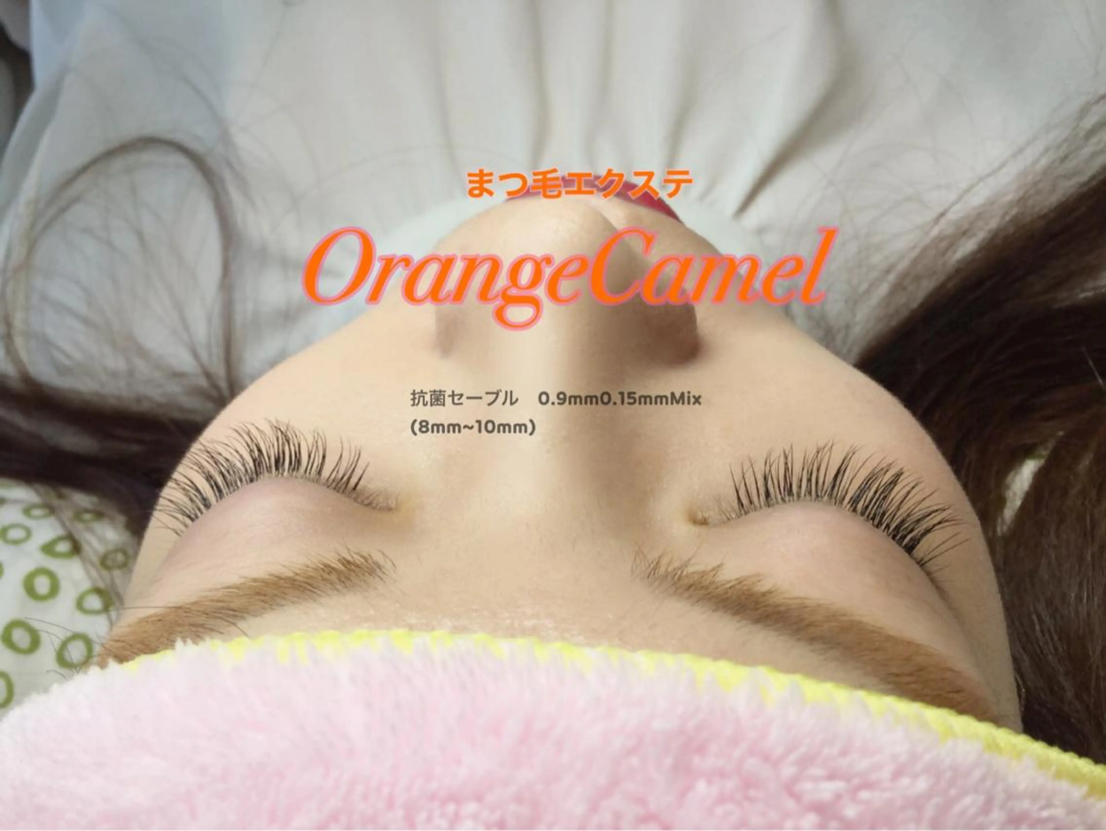 マツエク・マツパ 付け放題 セーブル Orange  Camelのマツエク・マツパデザイン