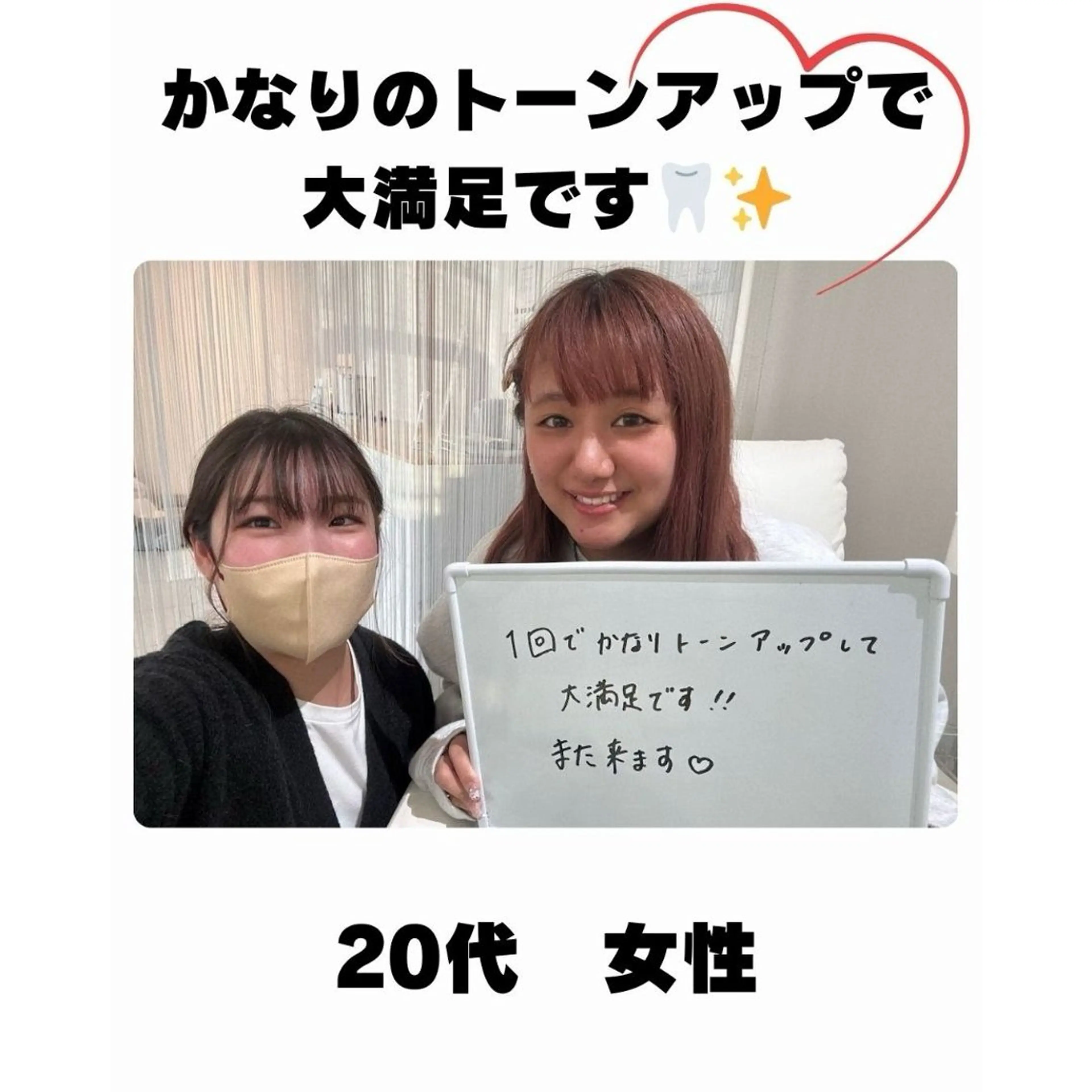 ホワイトニングサロン le  canonのその他イメージ