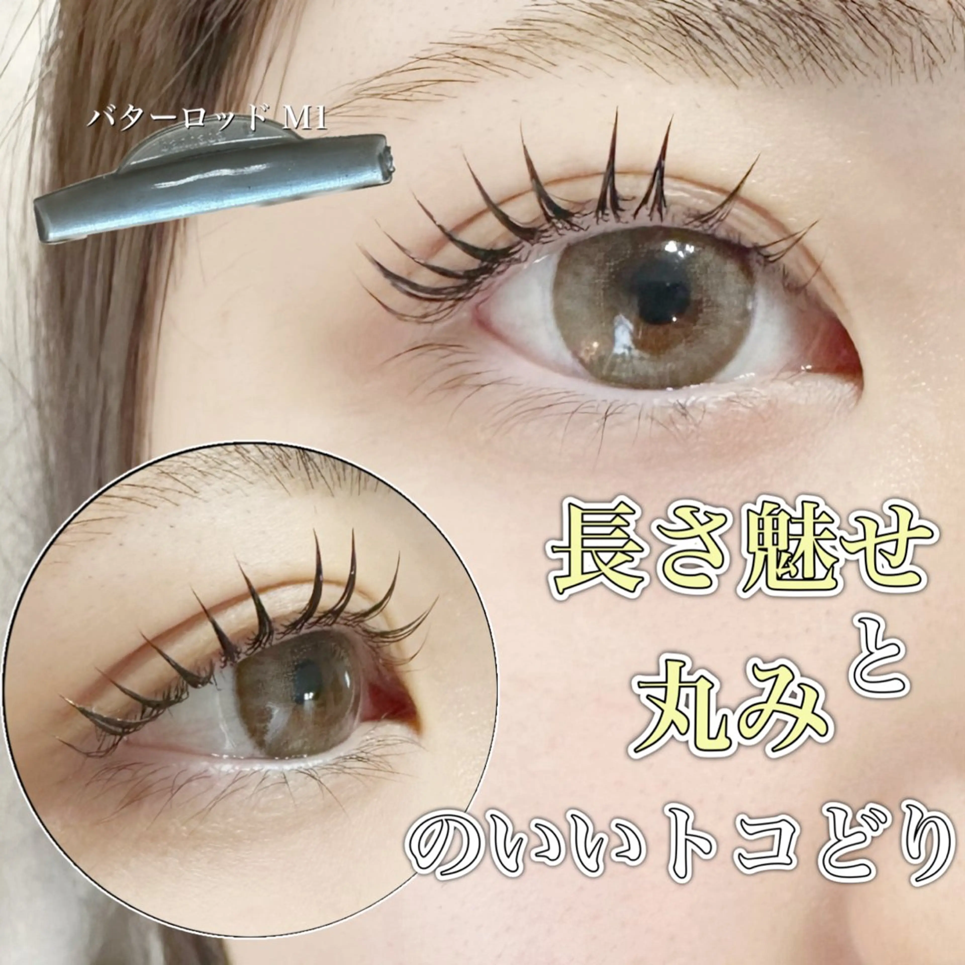 マツエク・マツパ マツパ charm所属・charm 【📍大名】のマツエク・マツパデザイン