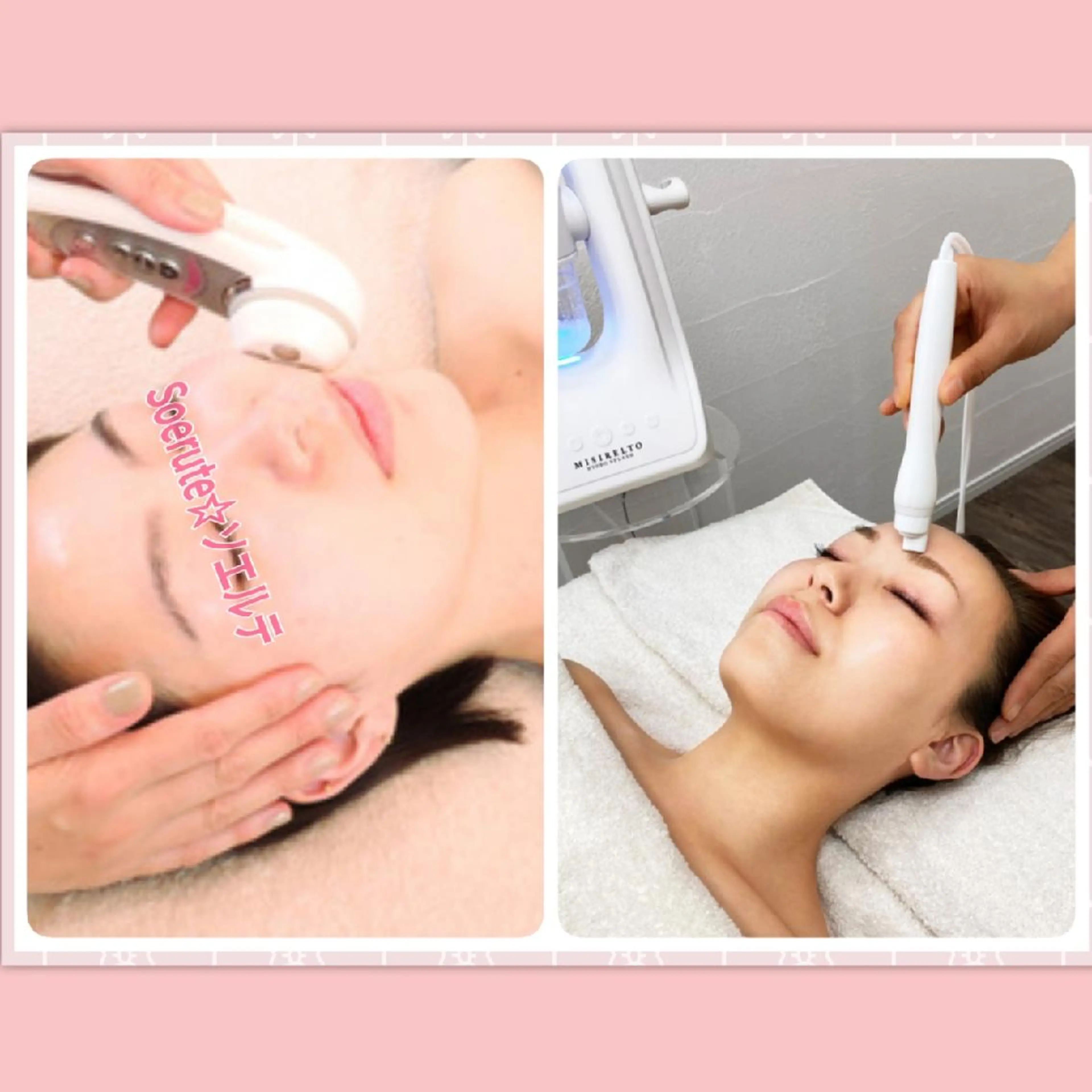 Soerute☆ ソエルテ 井上みえのエステ・リラクイメージ