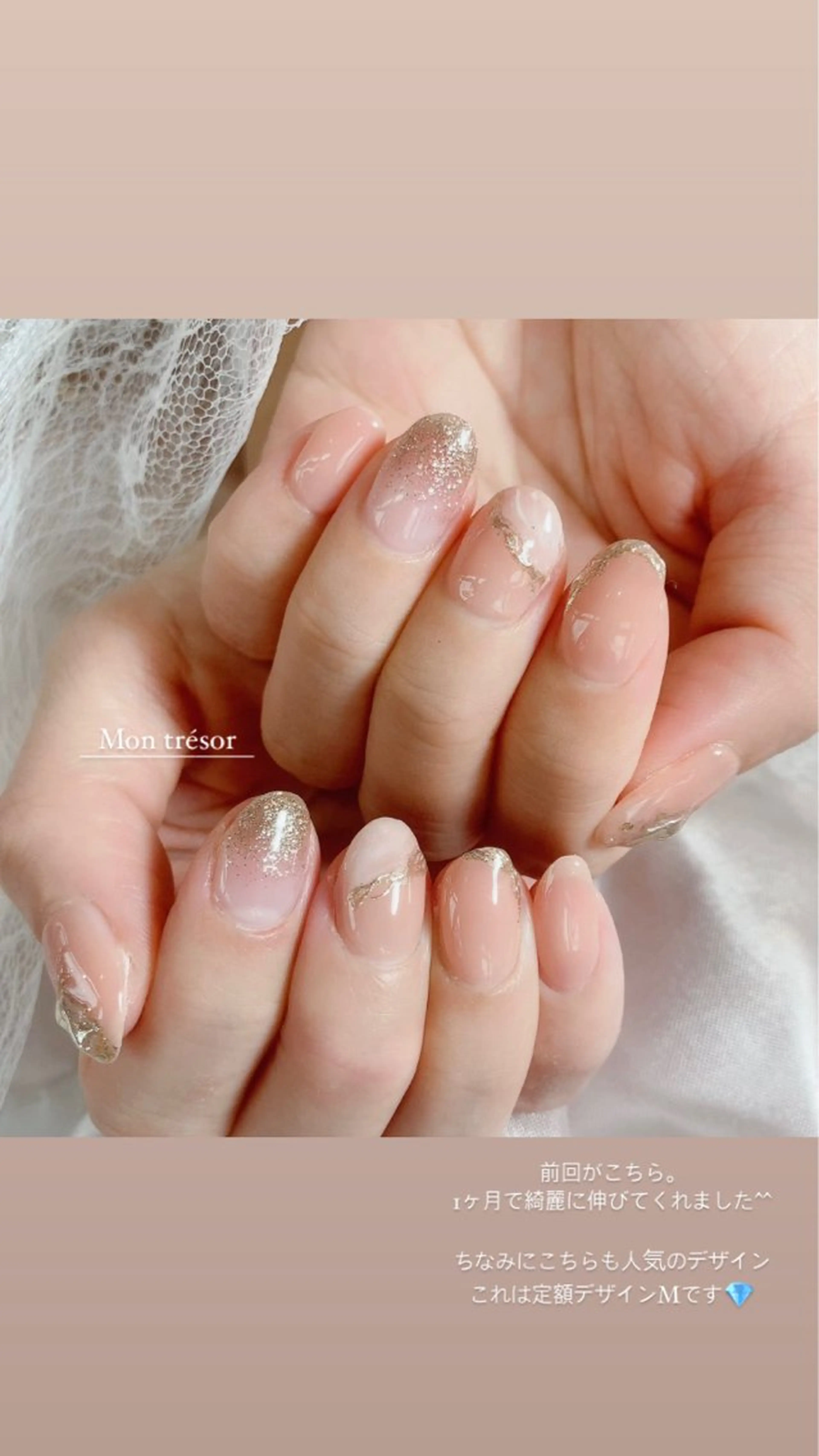 ネイル ニュアンスネイル オフィスネイル Mon trésor所属・Montrésor 名古屋ネイルサロンのネイルデザイン