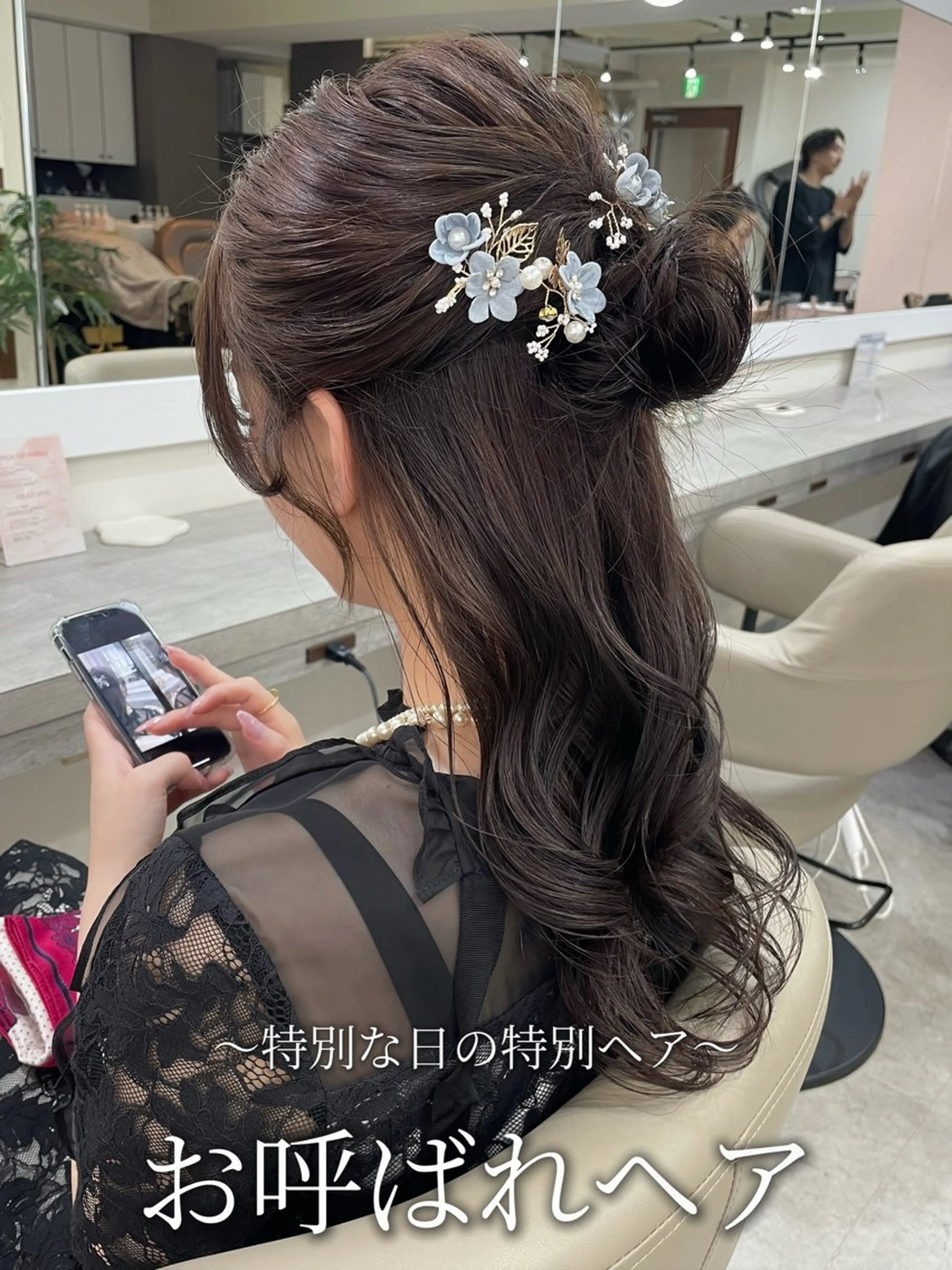 ロング ヘアアレンジ ヘアセット 韓国風パーマ/ヘア セット/店長みづきのヘアスタイル