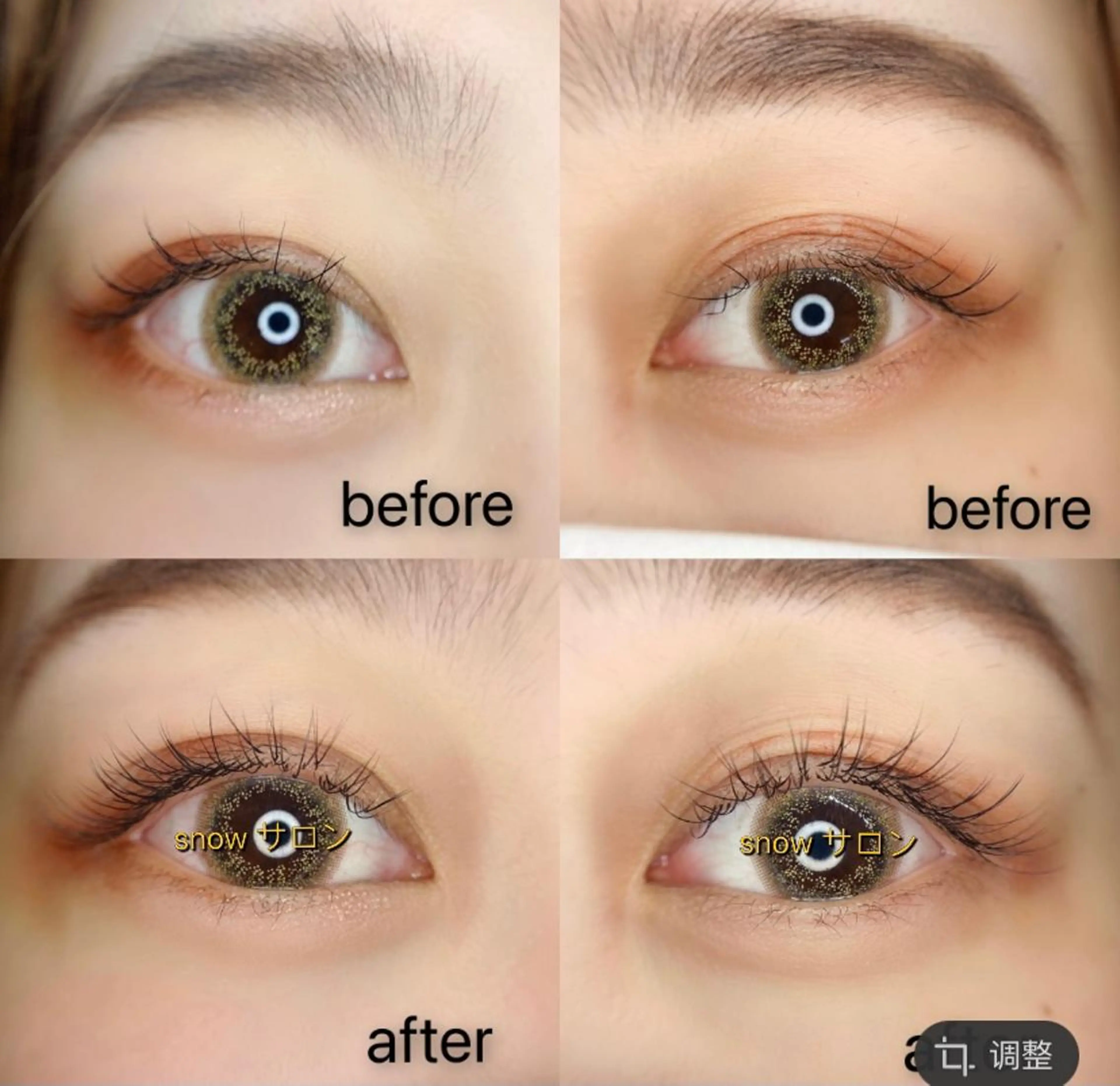 マツエク・マツパ foisalon 新宿西口店のマツエク・マツパデザイン