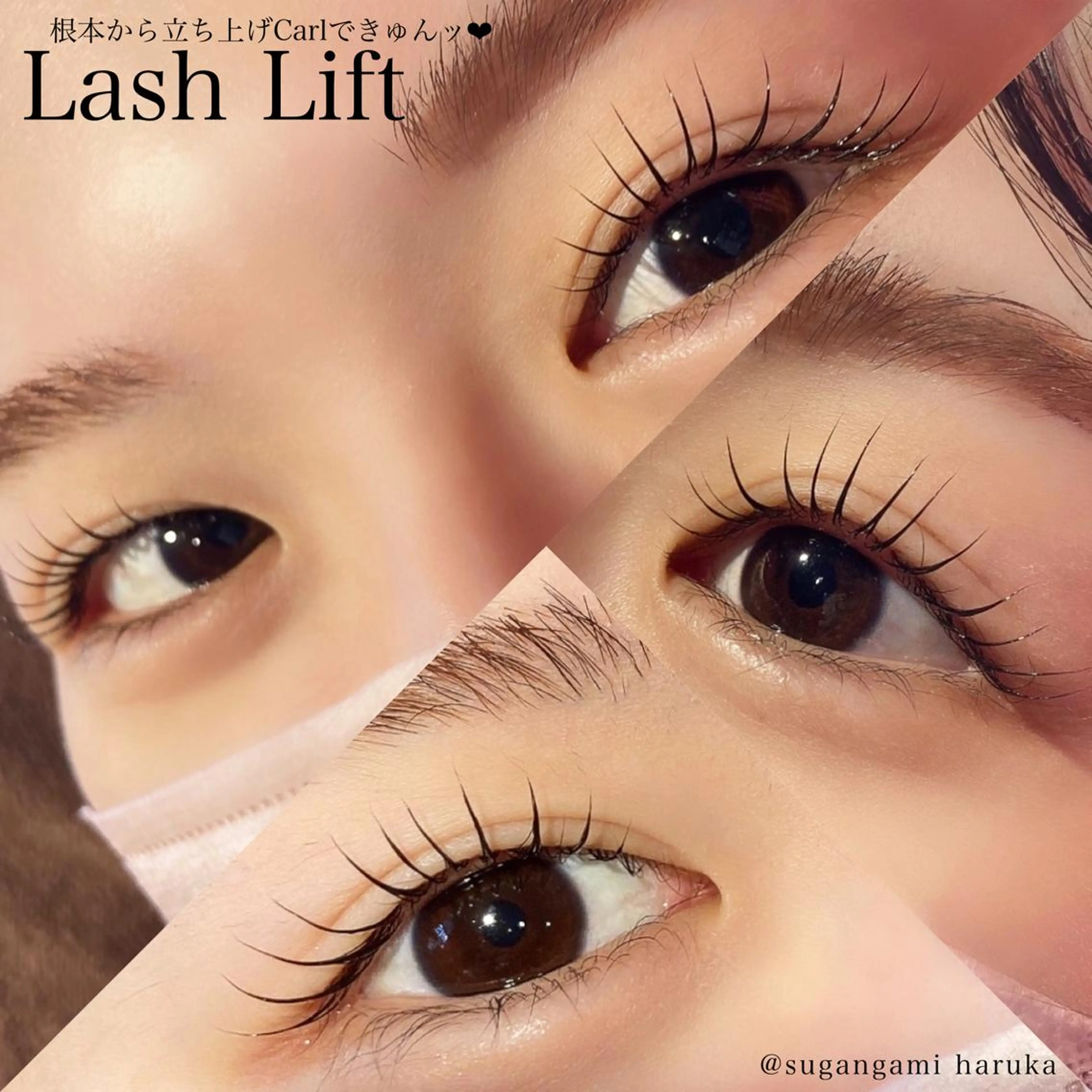 マツエク・マツパ マツパ Suganami haruka✔︎のマツエク・マツパデザイン