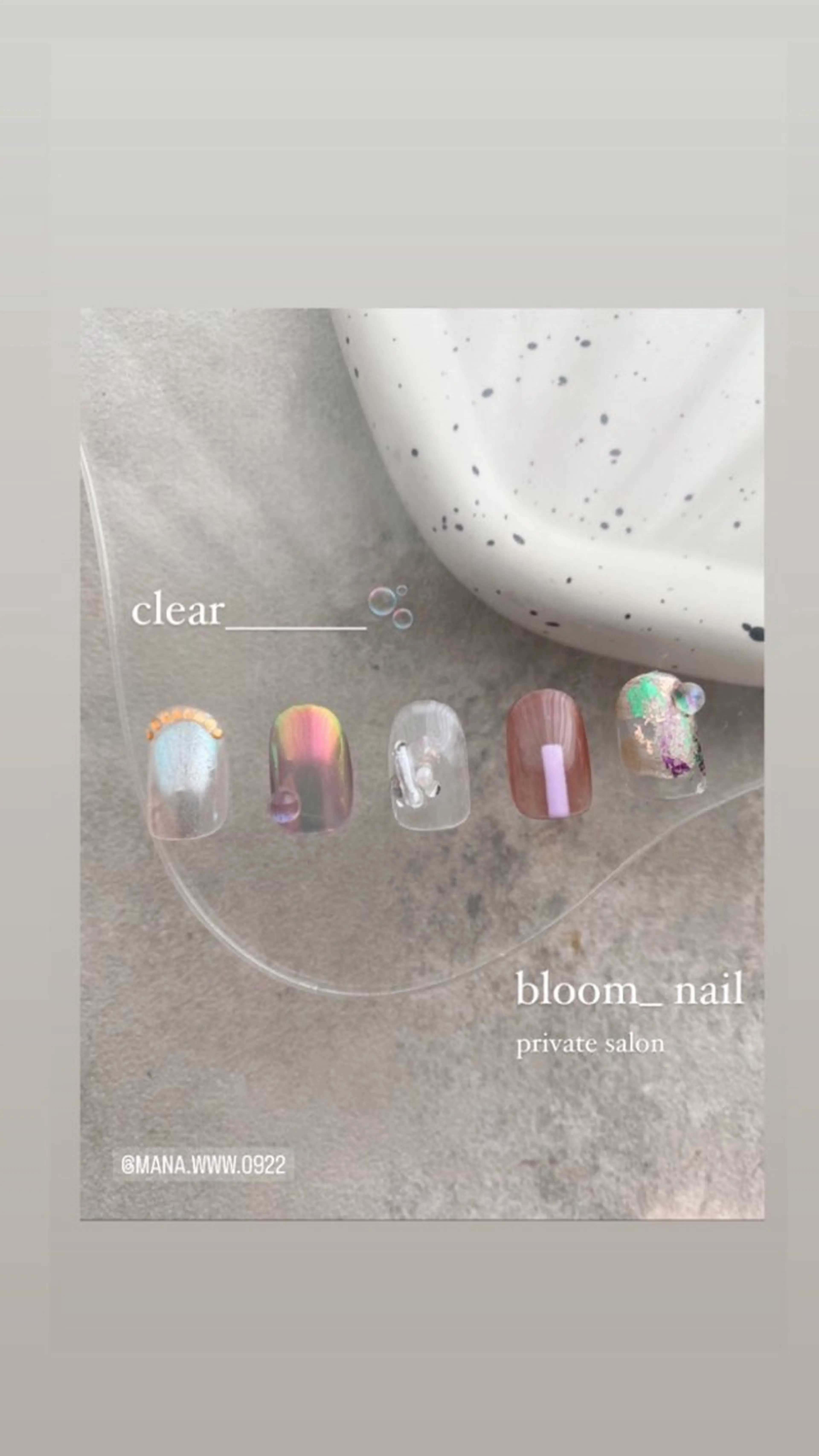 ネイル クリアネイル フレンチネイル ミラーネイル ニュアンスネイル ぷっくりネイル ハンドネイル ハンドケア bloom_ nailのネイルデザイン