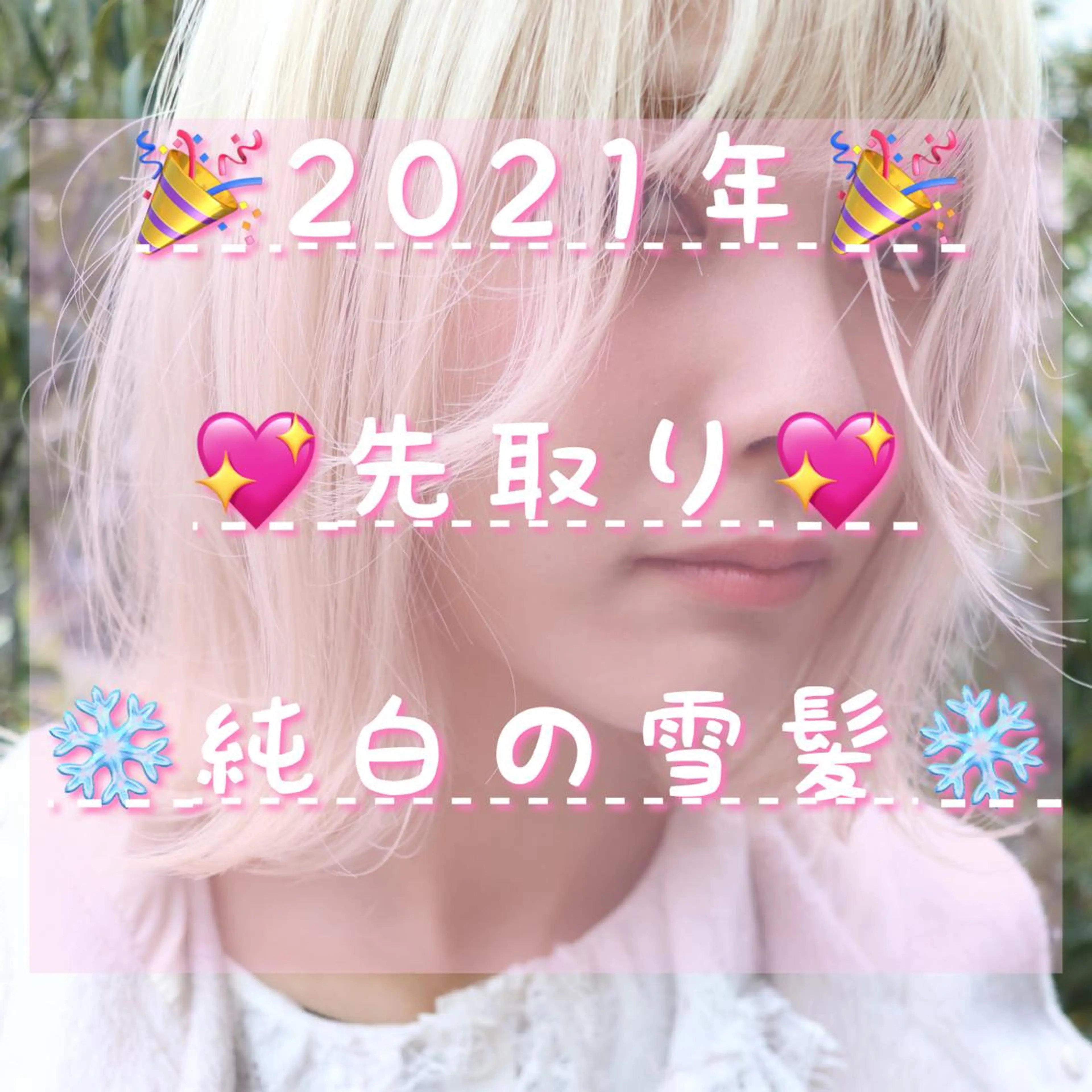 ショート カラー パーマ ヘアアレンジ メンズ キッズ ChuDuck所属・🐮ChuDuck 代表　SHOTA🐮のヘアスタイル