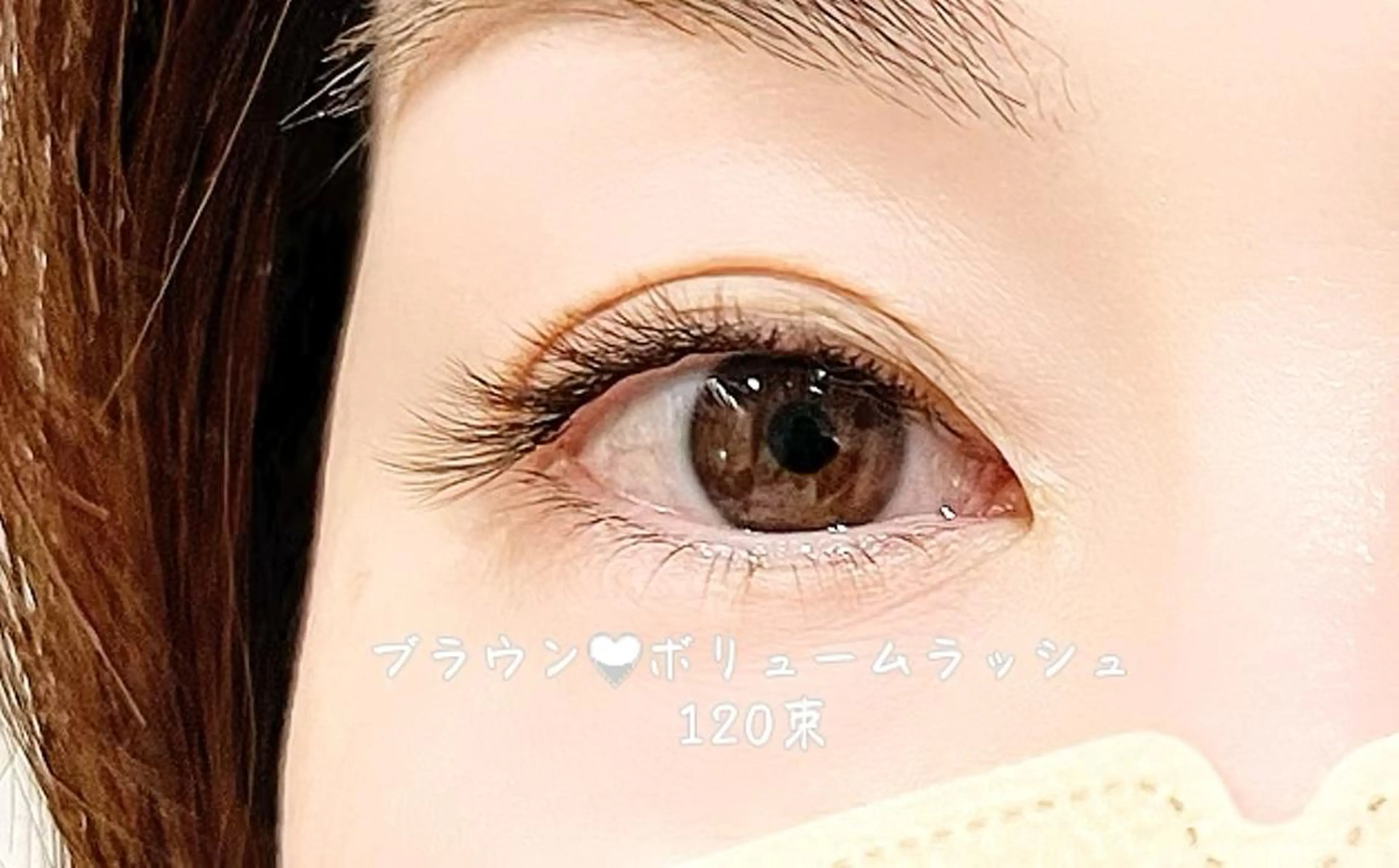 マツエク・マツパ カラーマツエク Jカール セクシー ボリュームラッシュ マツエク la kaori secretの眉毛・アイブロウイメージ