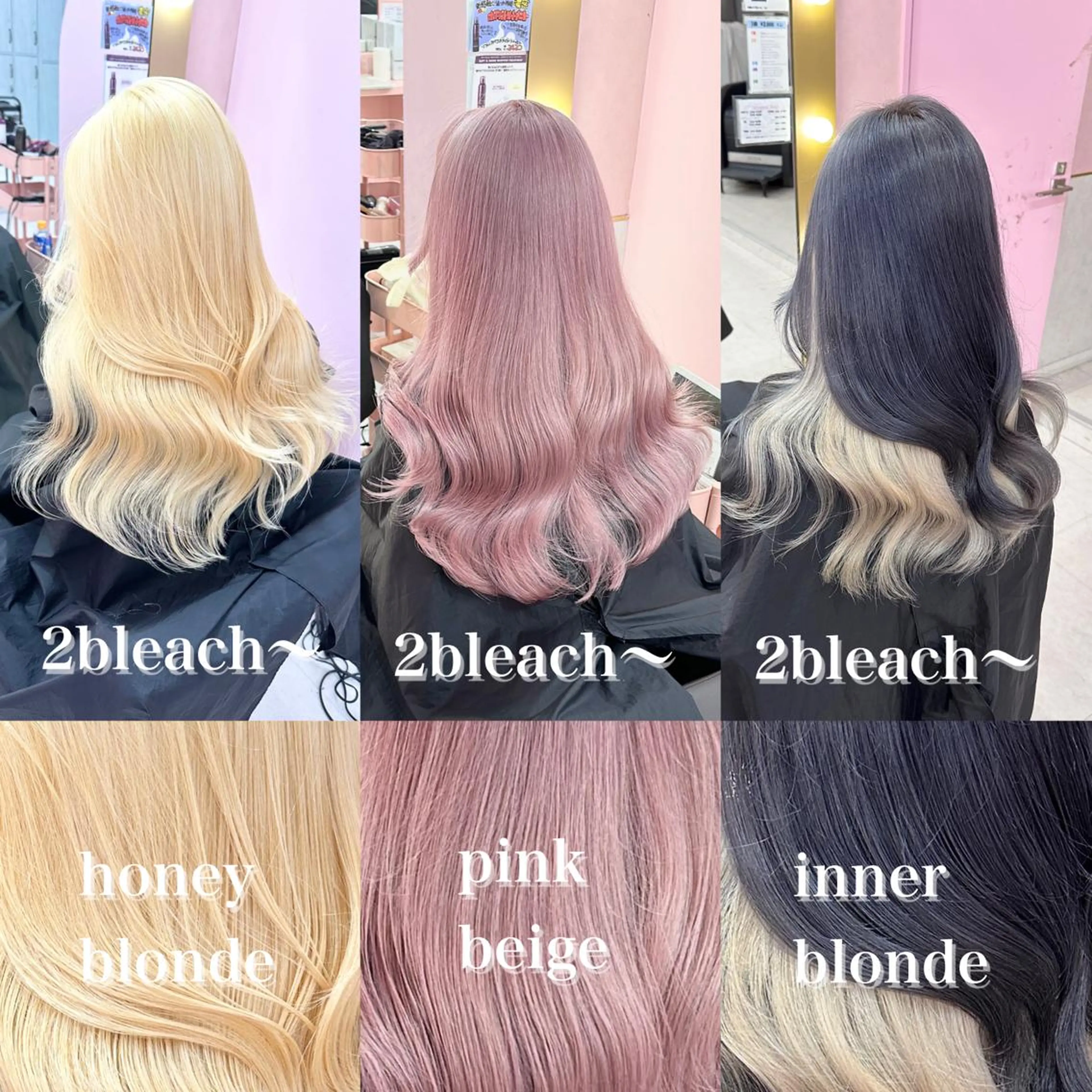 ミディアム ミディアムパーマ 似合わせカット ヘアカラー トリートメント ❄️💛エクステ ブリーチ❄️yukiのヘアスタイル