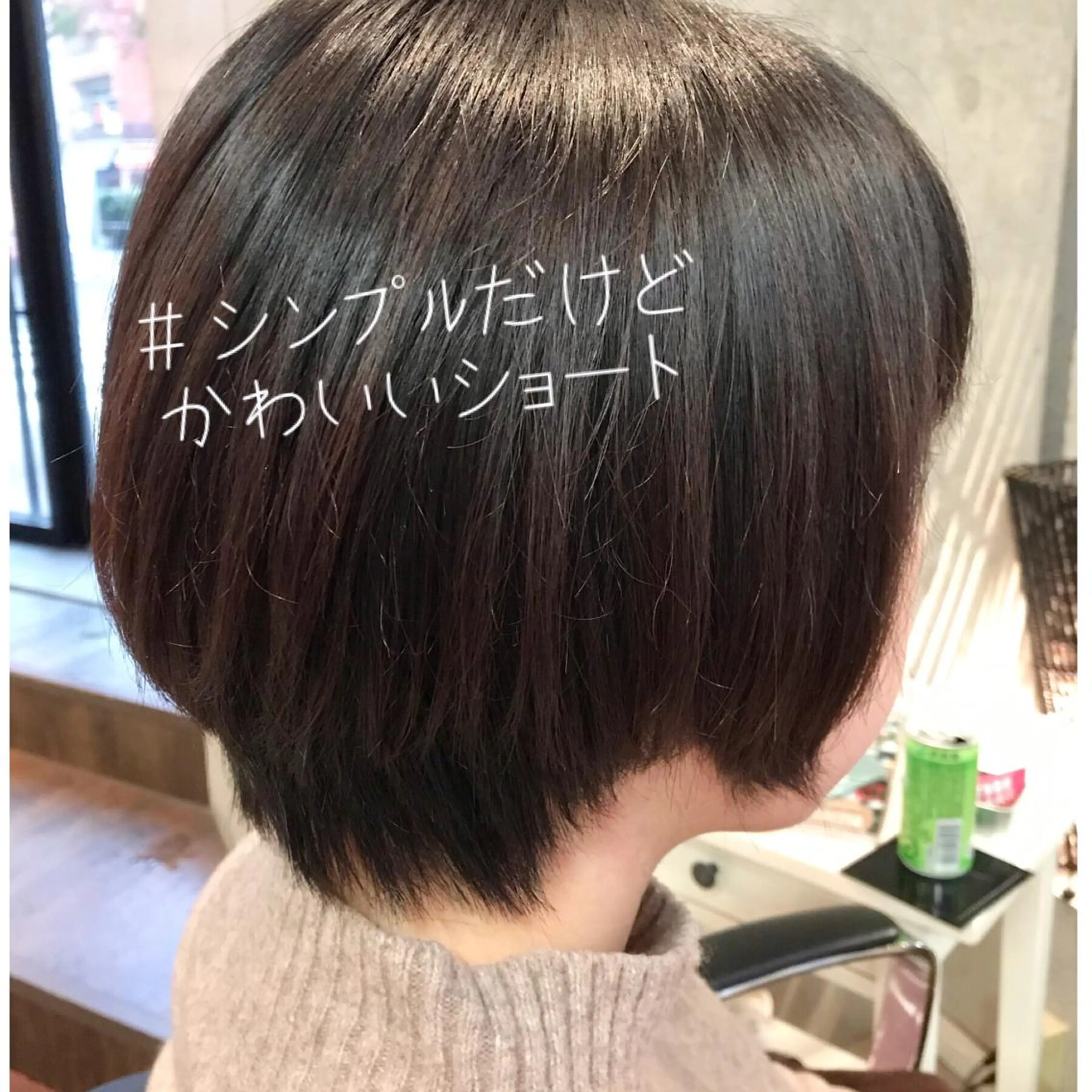 ショート 美髪❣️縮毛矯正/ 髪質改善✨/山本のヘアスタイル