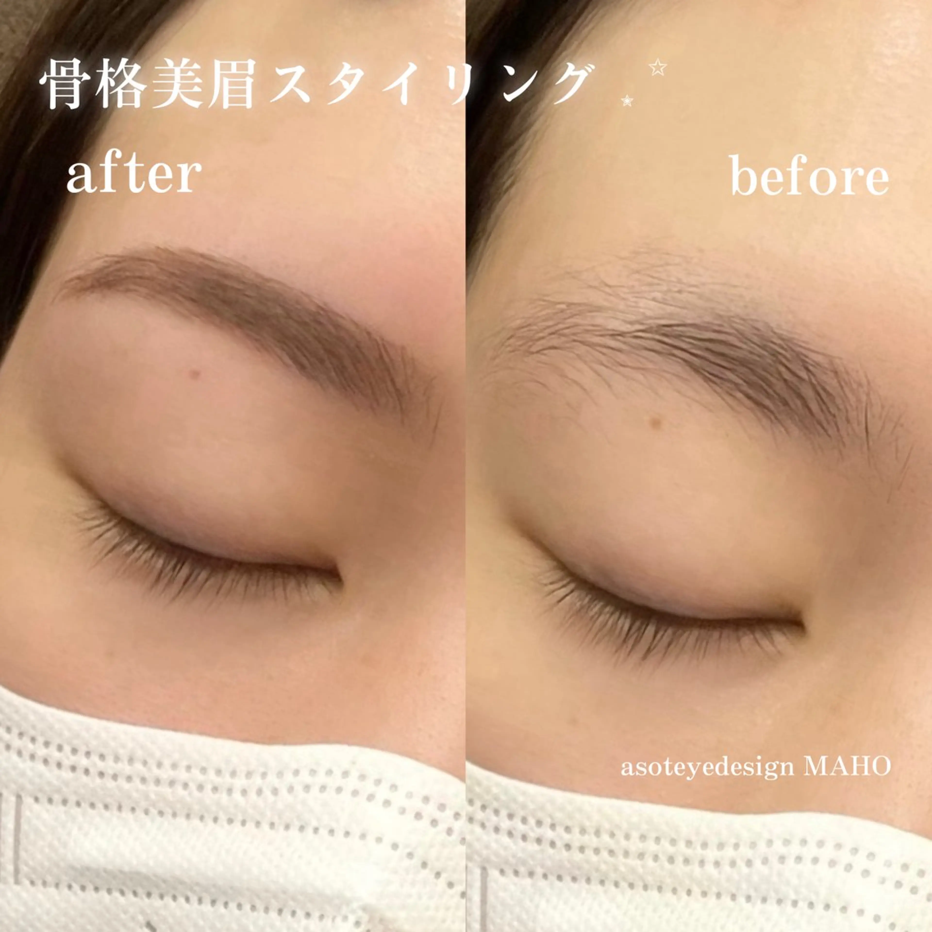 ✧アイブロウ✧の写真