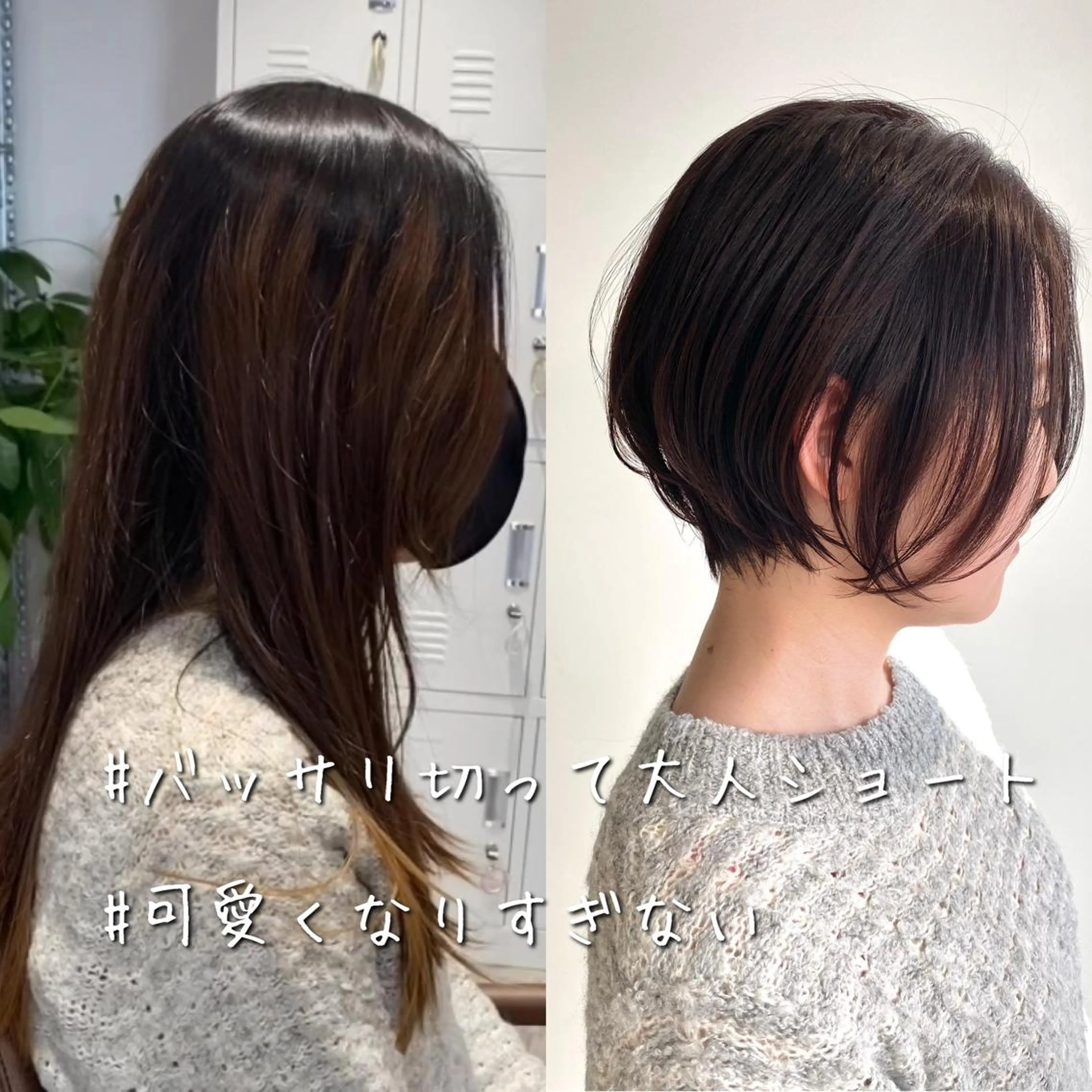 ショート カット ヘアカラー トリートメント ✨圧倒的満足度◎ 小顔美人ショート✨佃のヘアスタイル