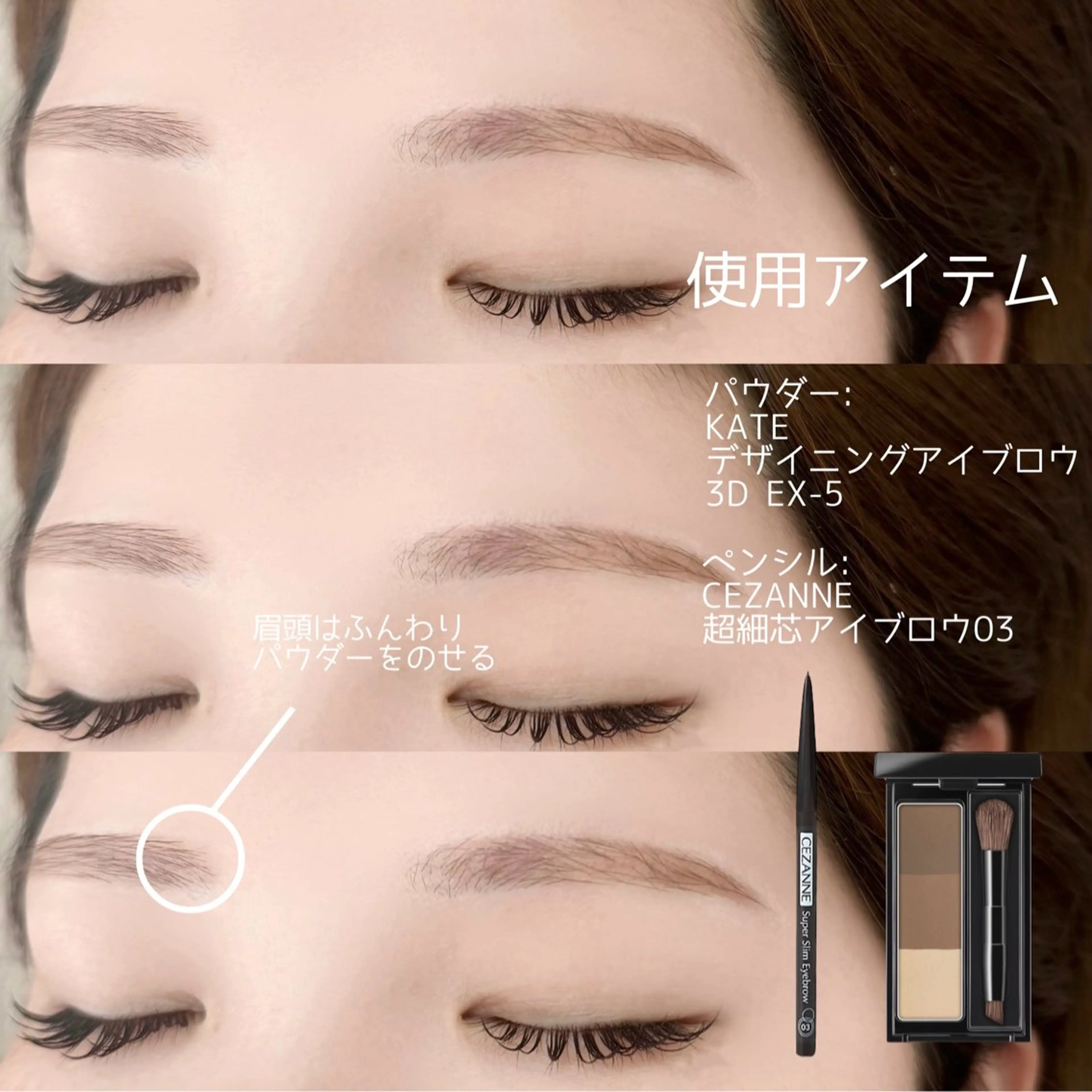 アイブロウ CERINA Miiのマツエク・マツパデザイン