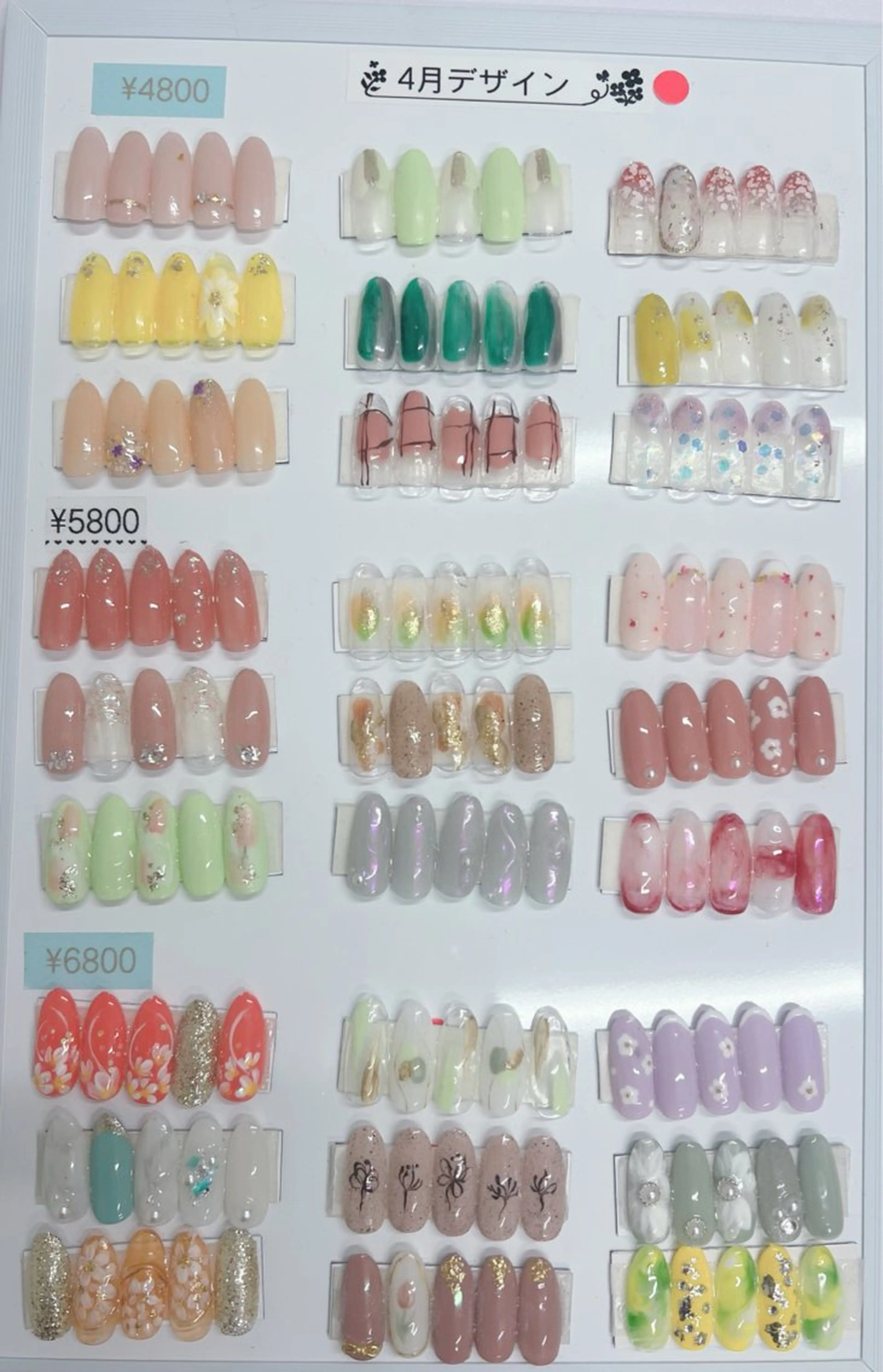 ネイル Beauty Salon Ace（ネイルサロン　エース）所属・池袋フィルイン Ace♡長さだしのネイルデザイン