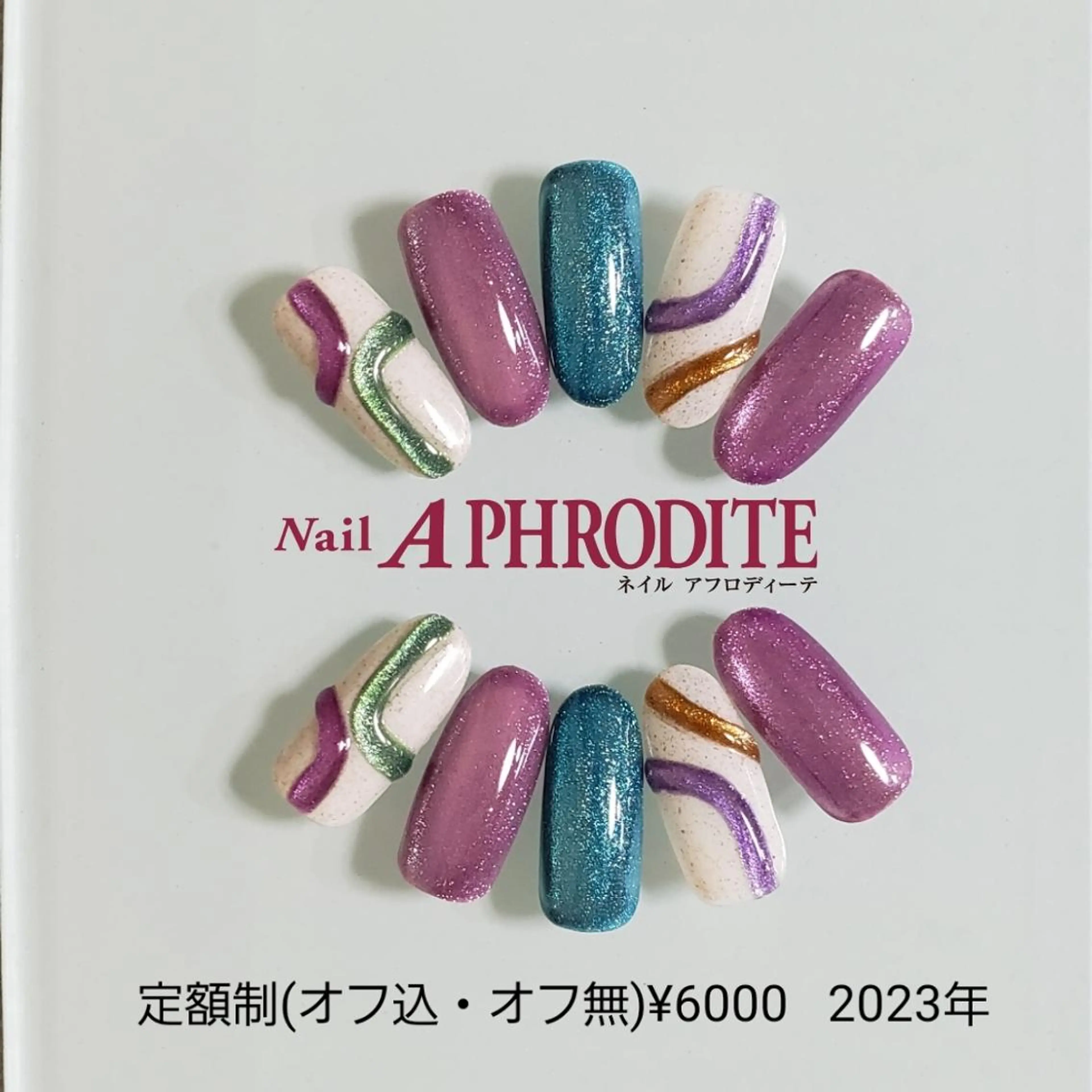 ネイル ジェルネイル ニュアンスネイル ソフトジェル ハンドネイル Nail  Aphroditeのネイルデザイン